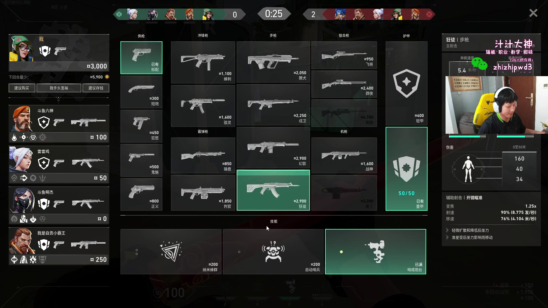 【2024-06-12 15点场】yjjimpaopao：3点新地图内战！