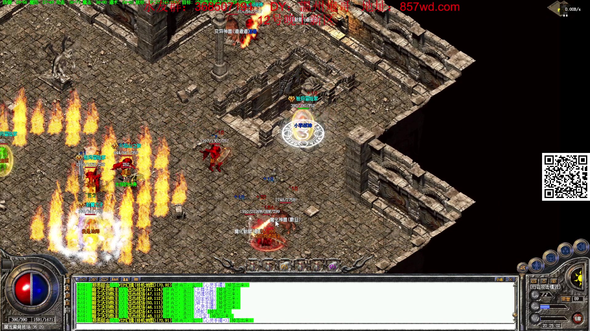 【2024-06-12 19点场】主播温州炮哥：玩传奇找炮哥,新版本开搞