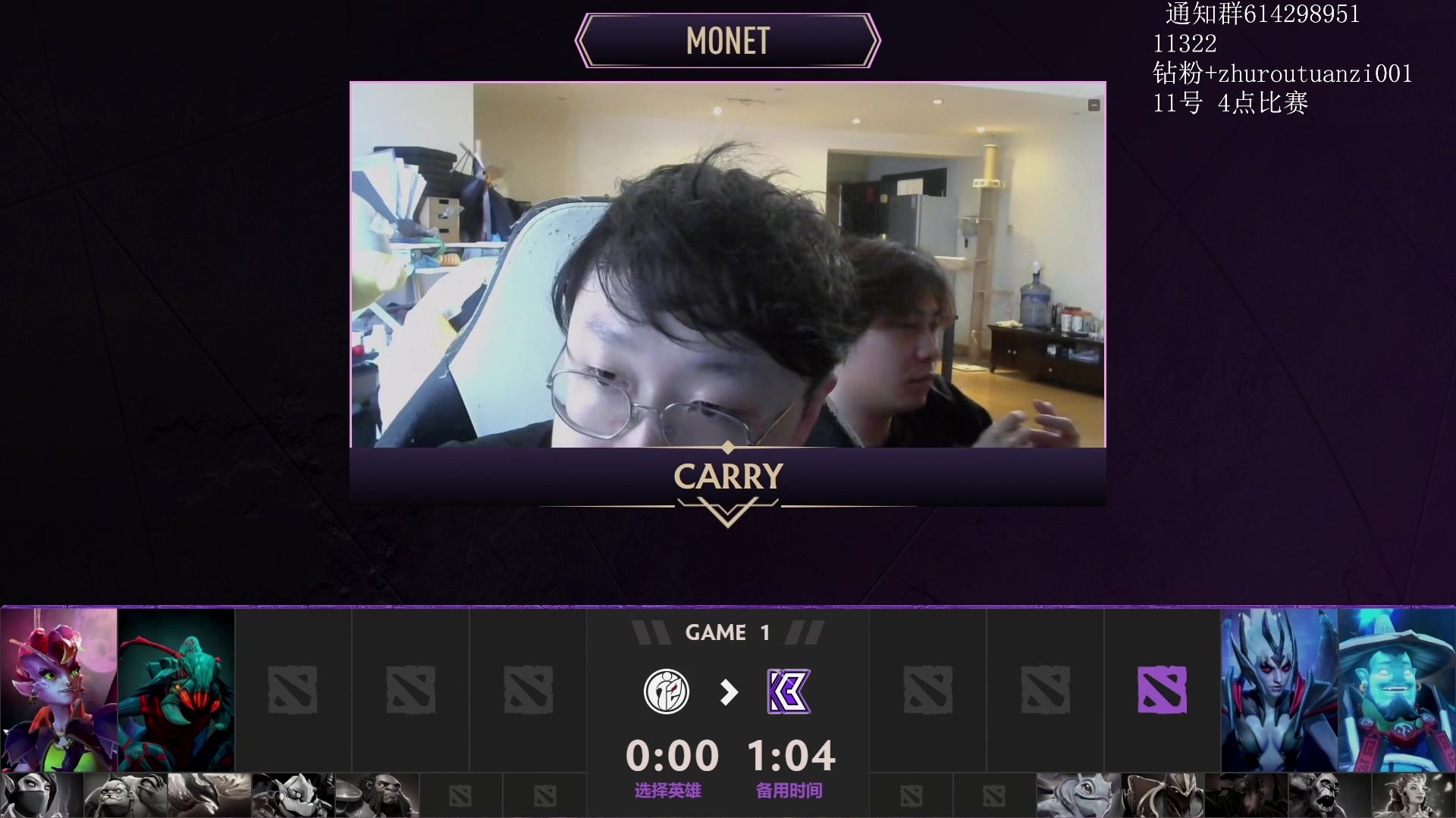 【2024-06-12 13点场】斗帝Yang：预选的王！