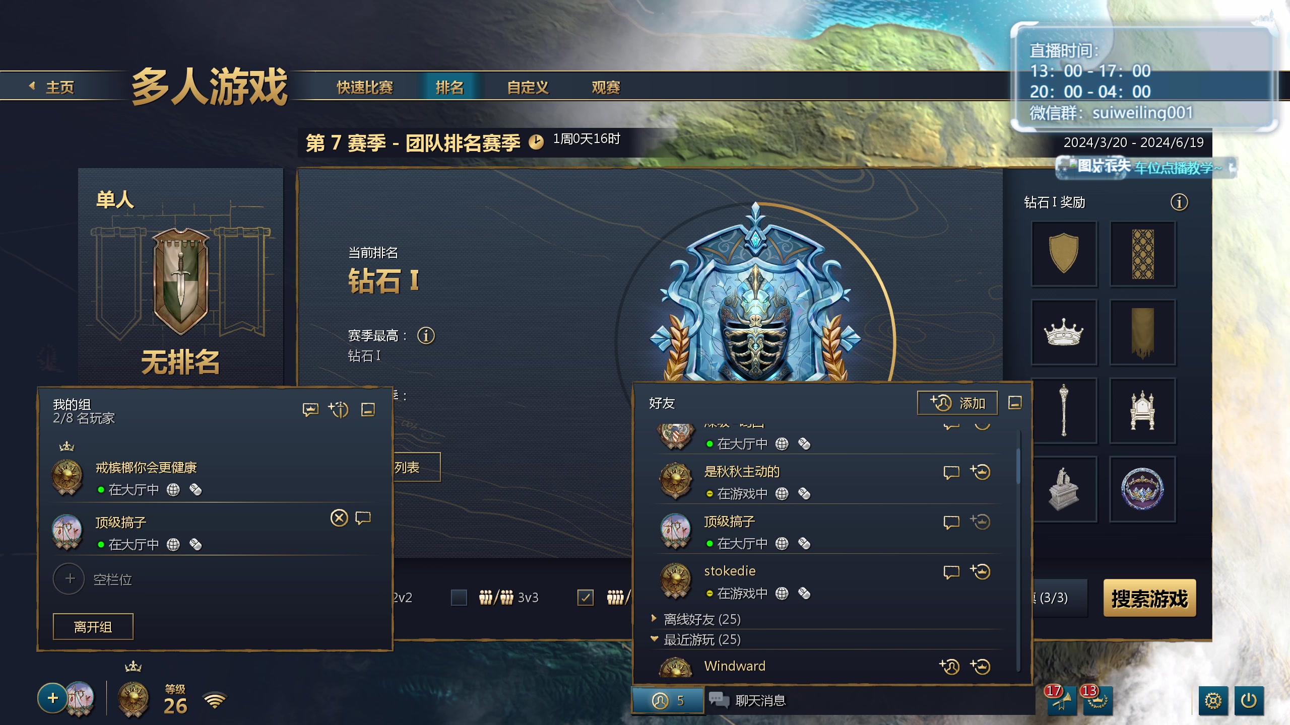 【2024-06-11 22点场】顾非池：帝国时代Ⅳ，重振RTS荣光！~