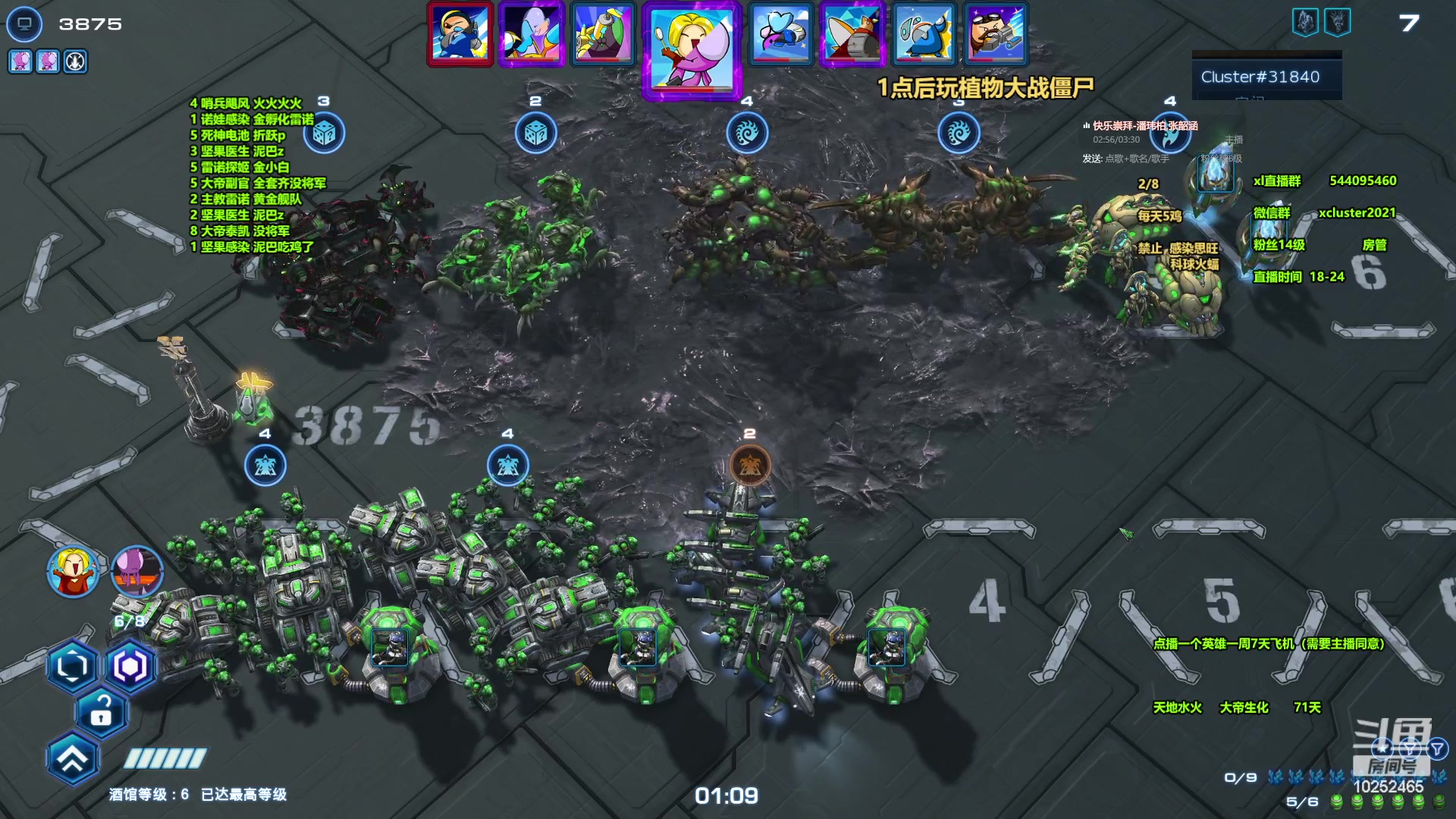 【2024-06-11 22点场】xcluster：星际酒馆，晚上好