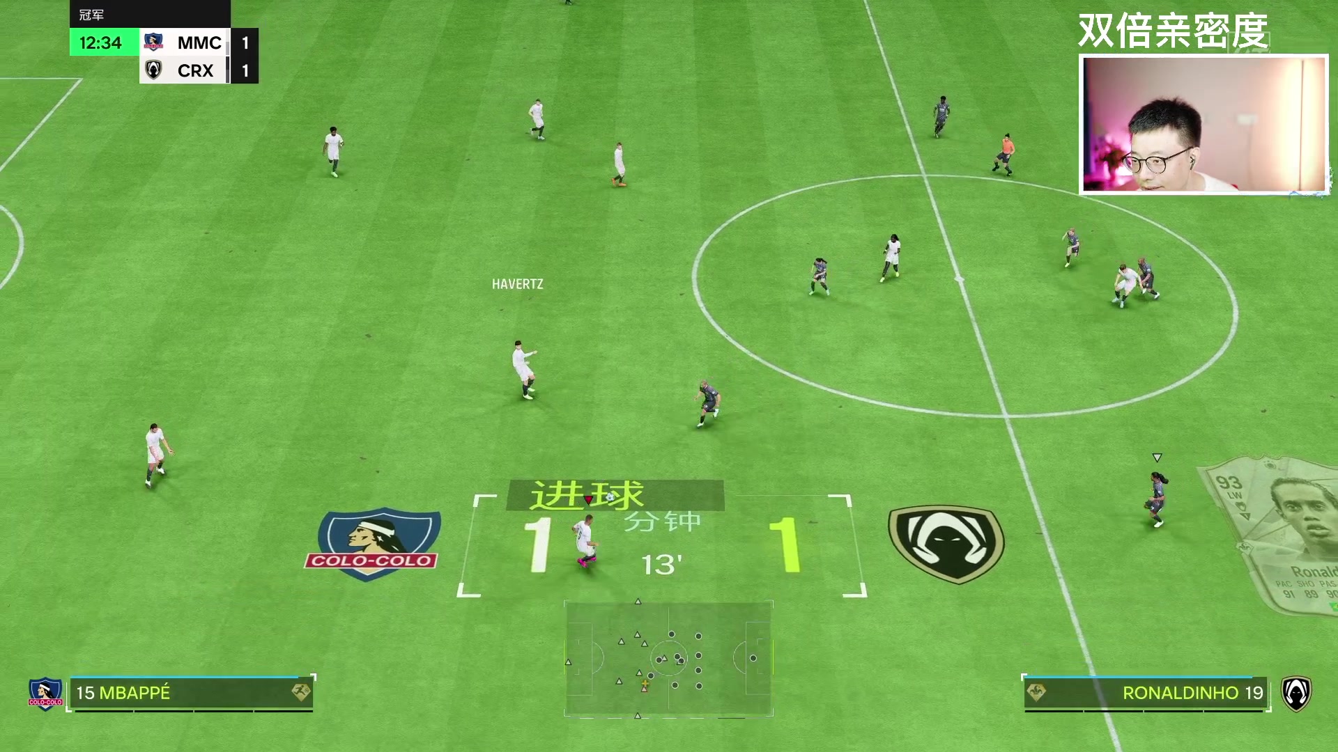 【2024-06-11 21点场】COCO花式FIFA：双倍：MMC周赛收尾+开包【晚间档】