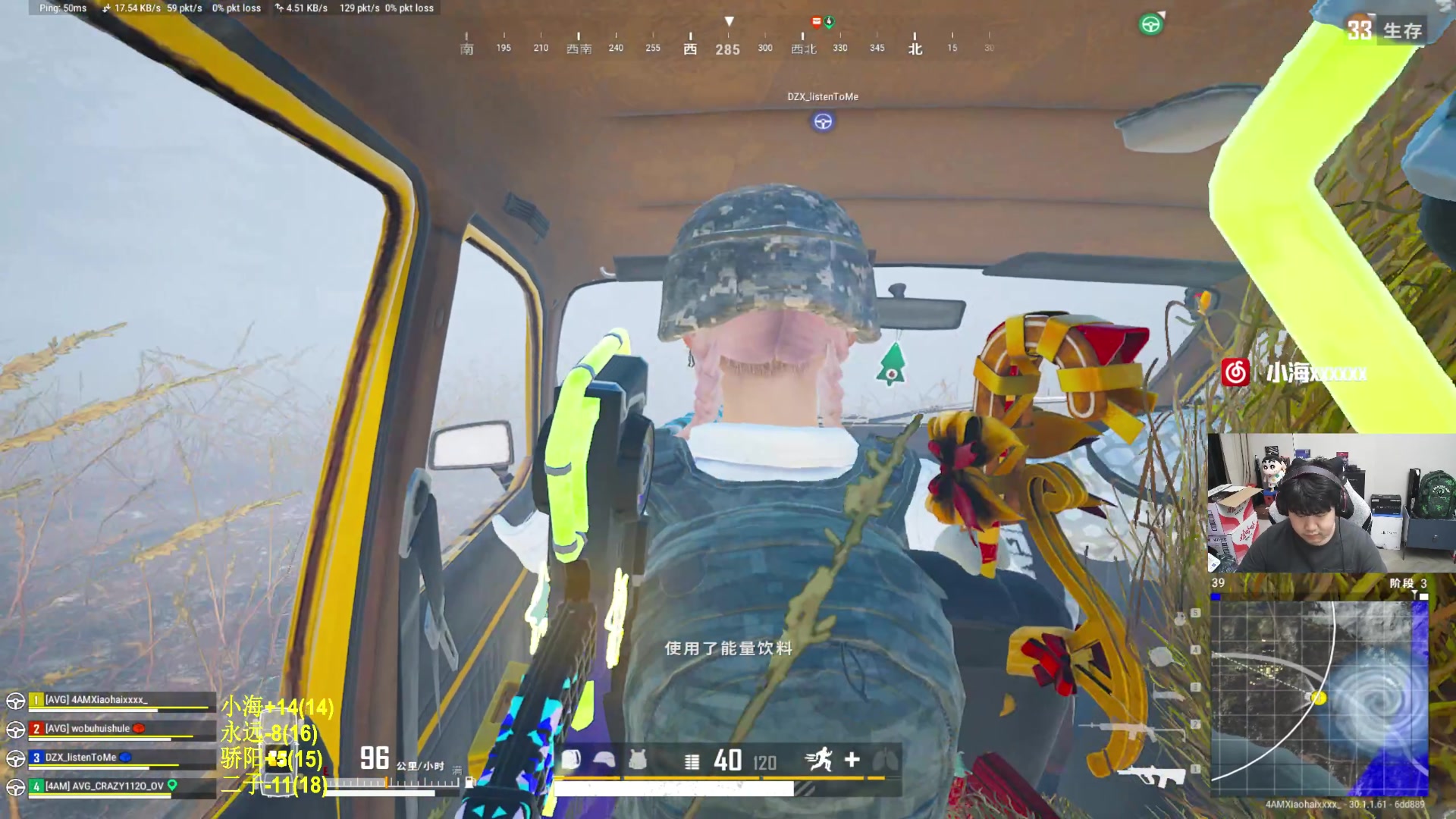 【2024-06-12 21点场】4AM小海xx丶：激情PUBG，积分局！