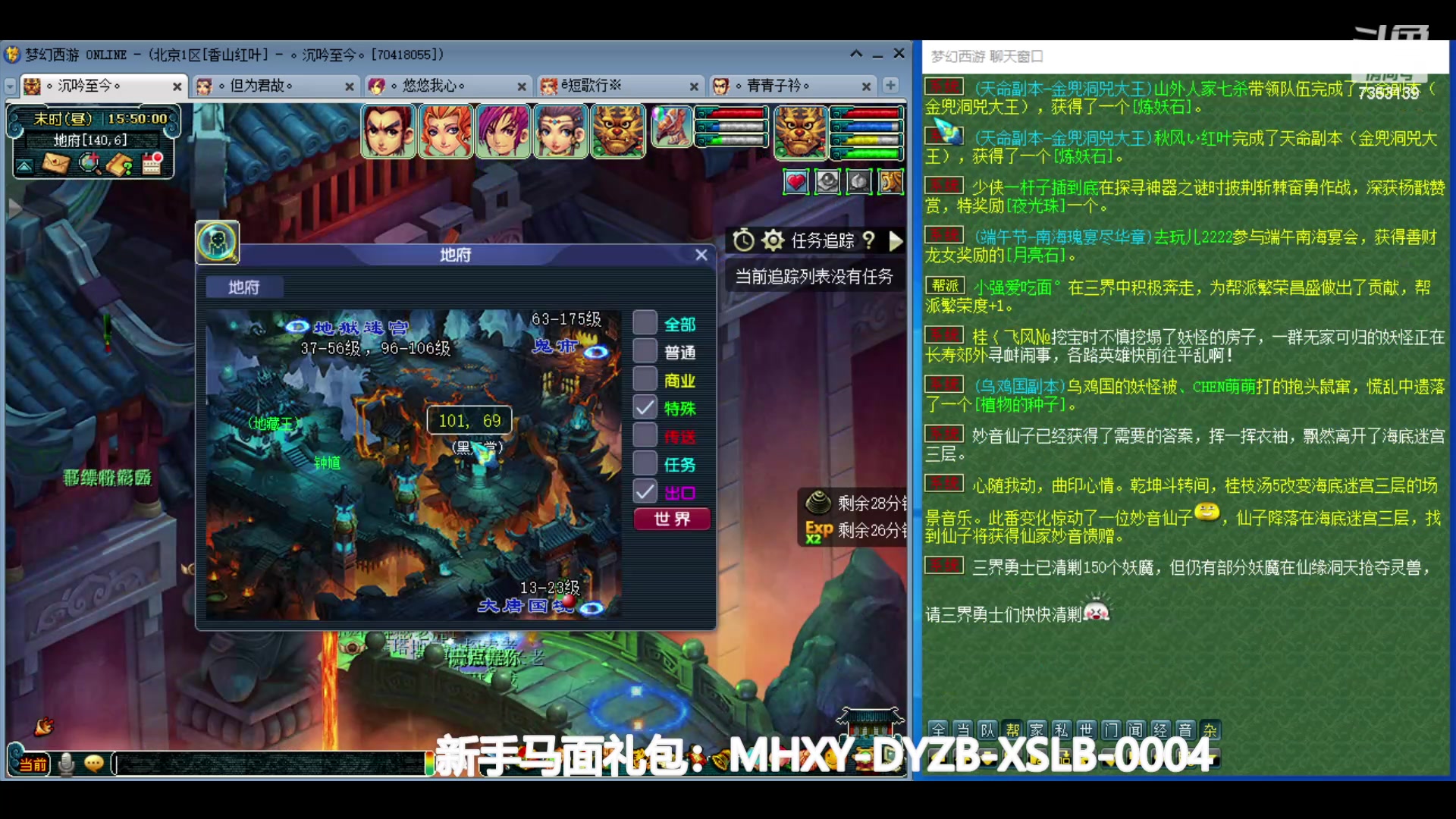 【2024-06-12 15点场】o山星o：香山红叶，飞升129