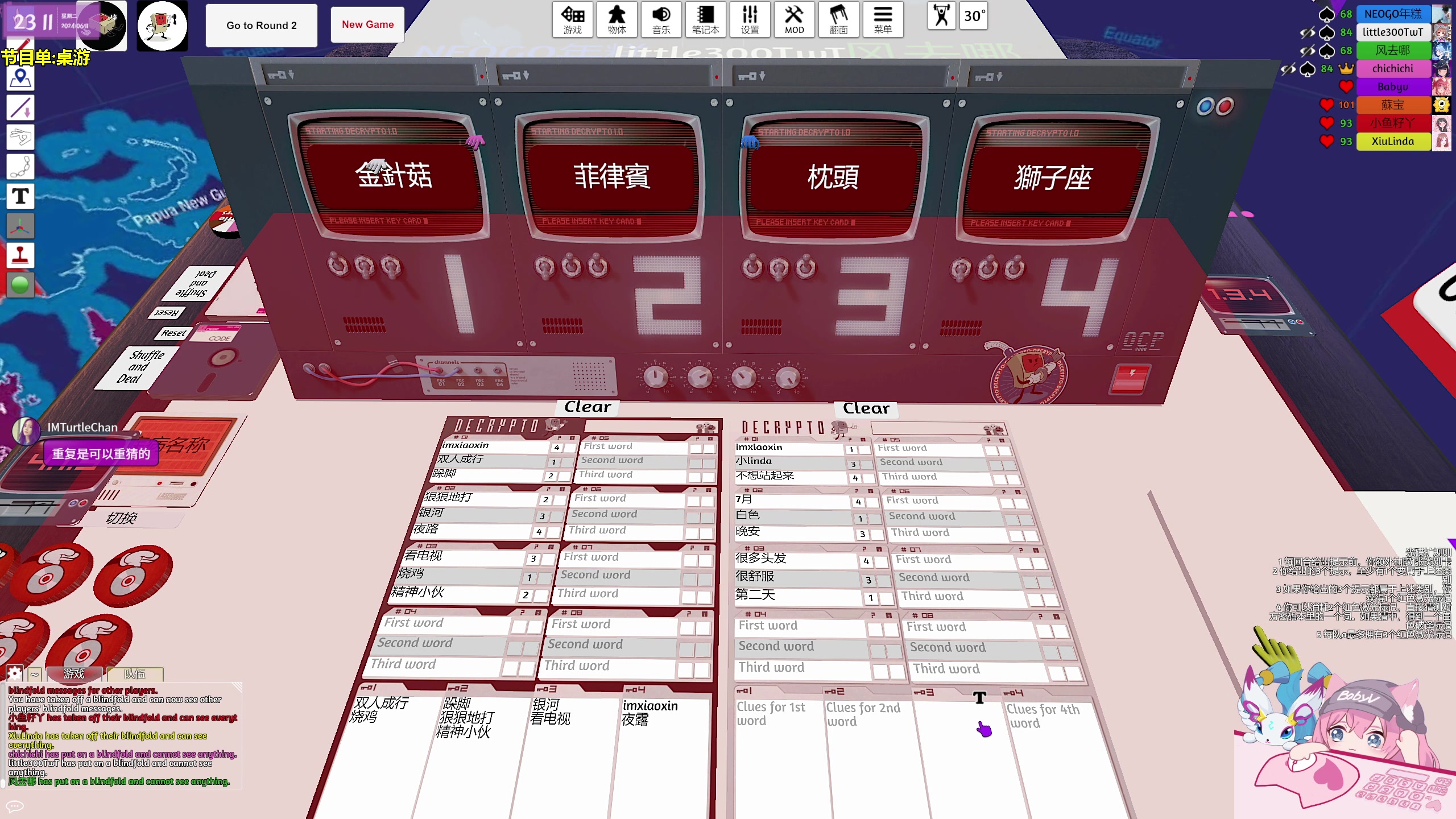 【2024-06-11 22点场】宝贝薇阿：【纽约班】38度的虚弱bbv