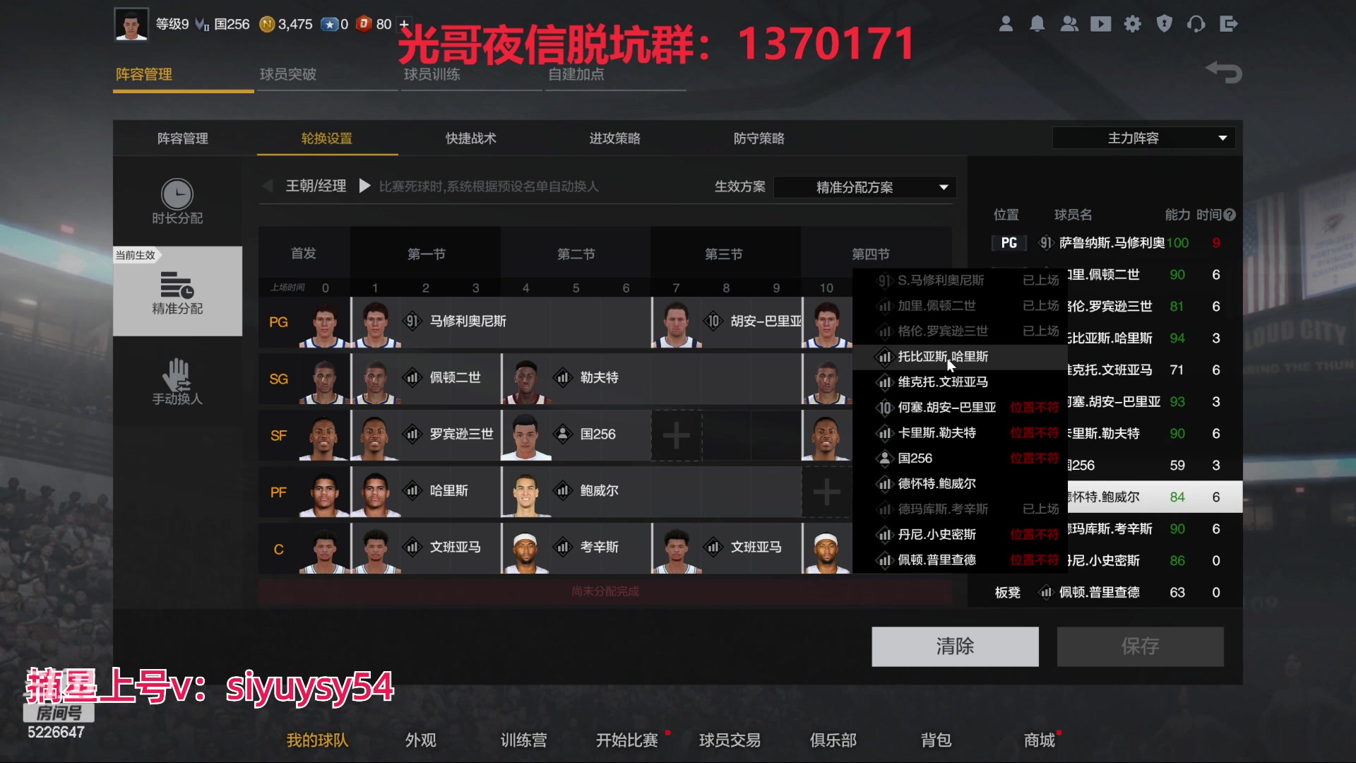 【2024-06-11 22点场】XY丶死鱼：死鱼ysy：新引擎更新嗨起来！