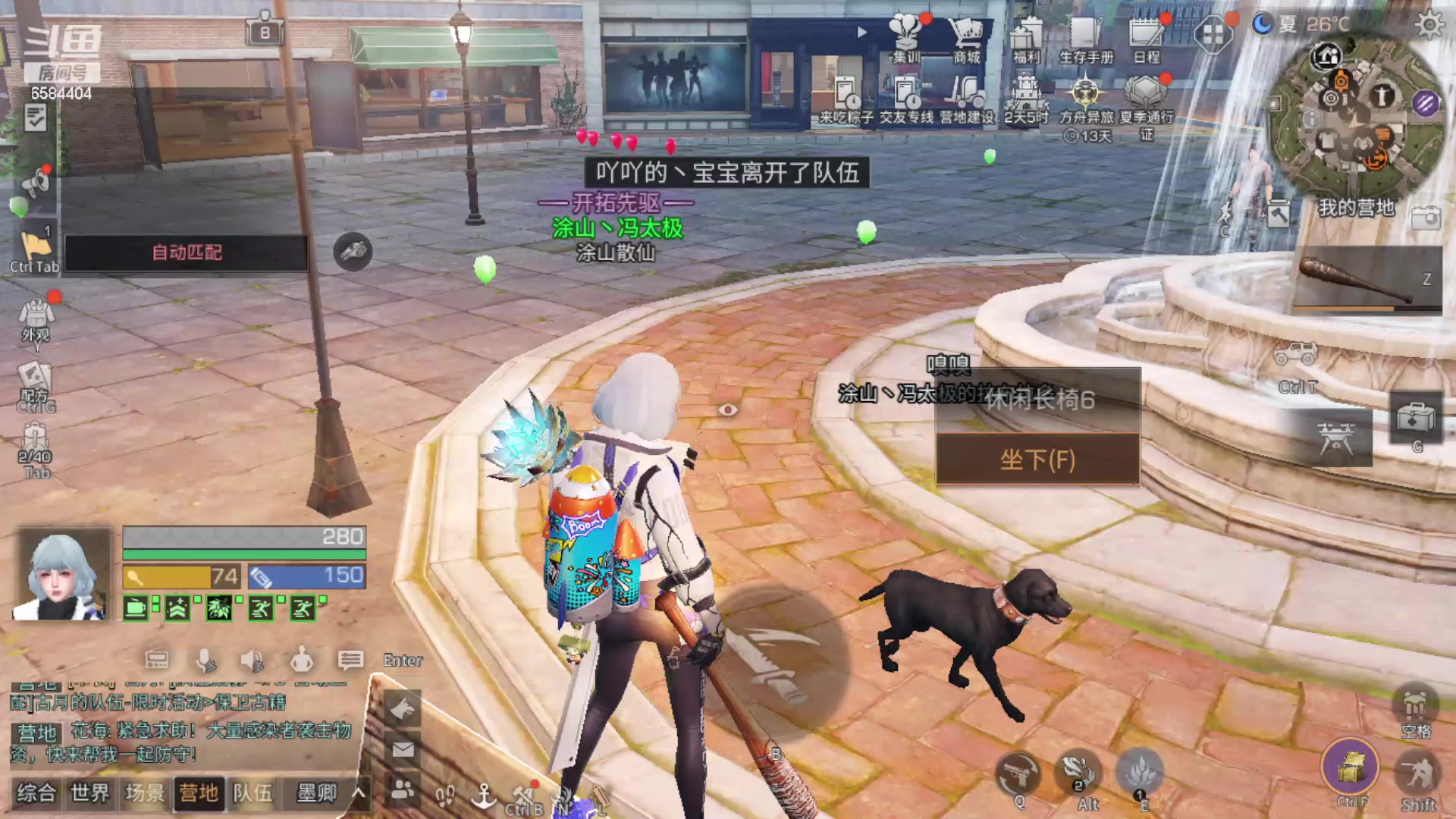 【2024-06-12 18点场】中华田园冯太极：新区刚开一秒赶紧来