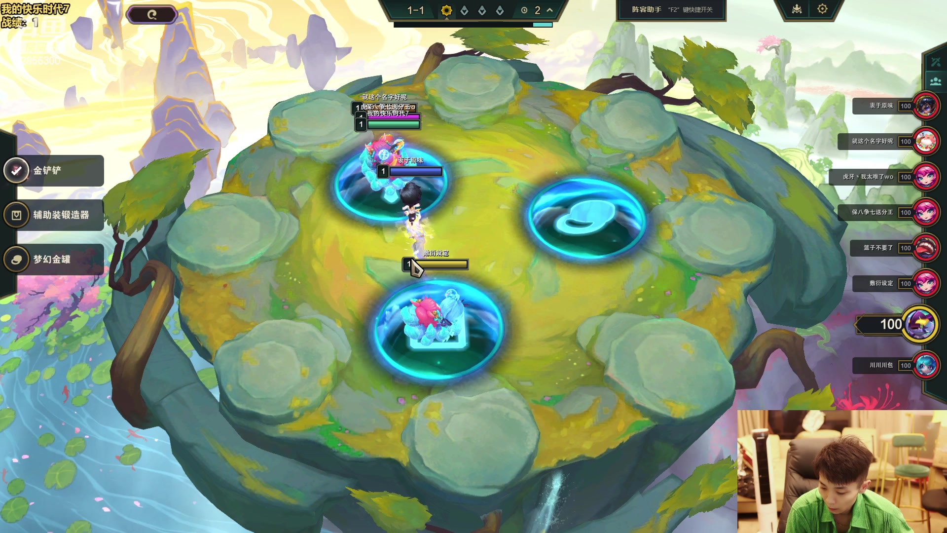 【2024-06-12 19点场】NB丶条皮兄弟：提前备战4V4咯~