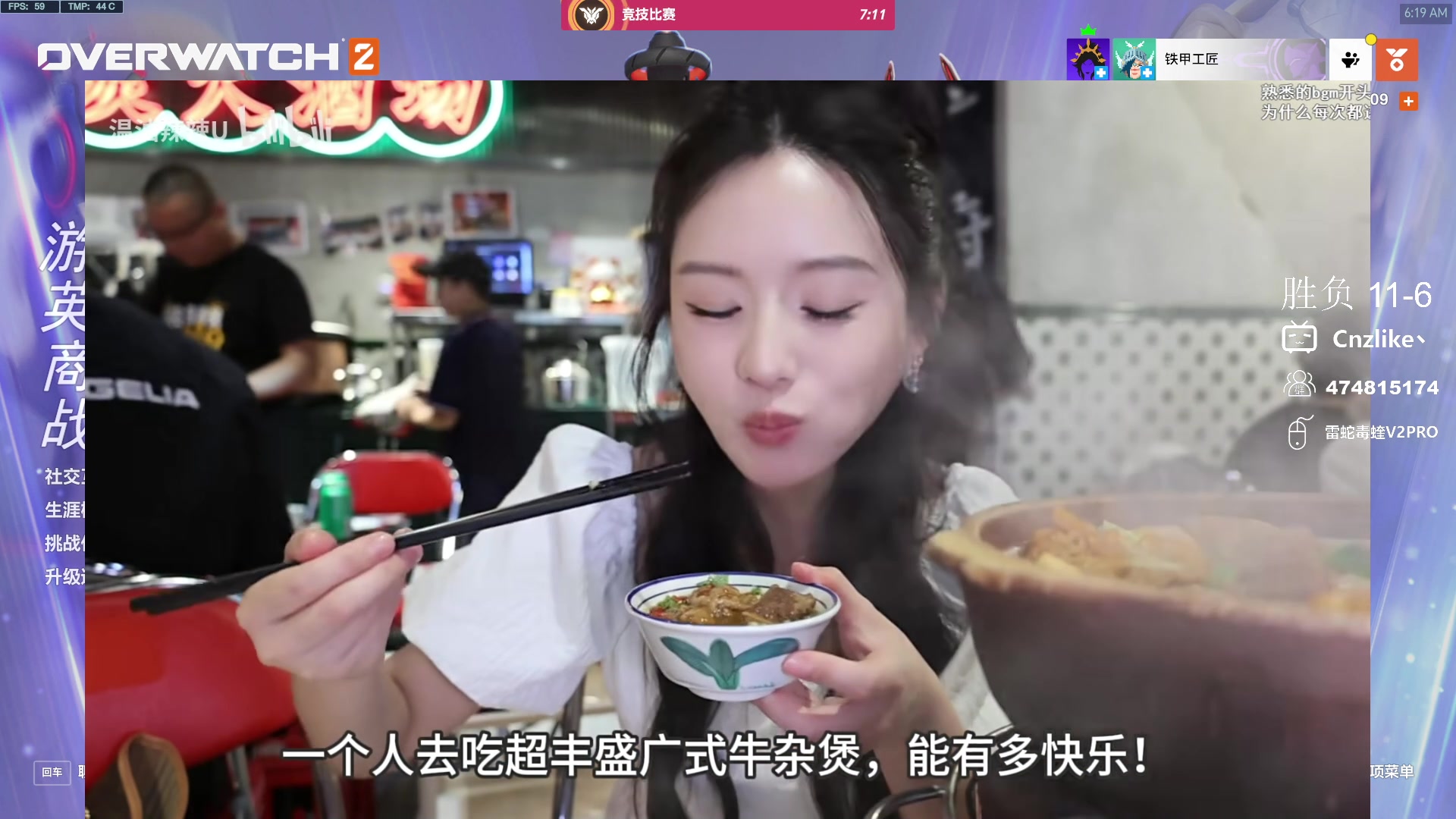 【2024-06-12 05点场】Cnzlike：来学源吧 学无止境！