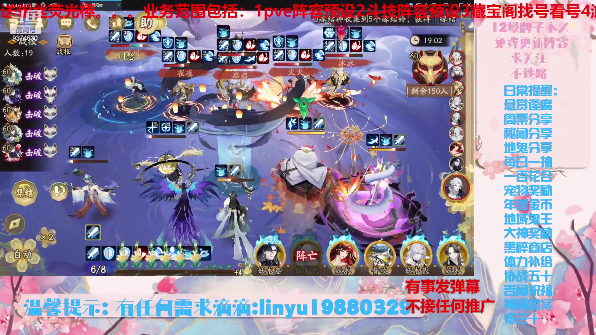 【2024-6-12 19点场】微光你的笑如海市蜃楼:52w勾玉鼠啥都会，不懂你就问