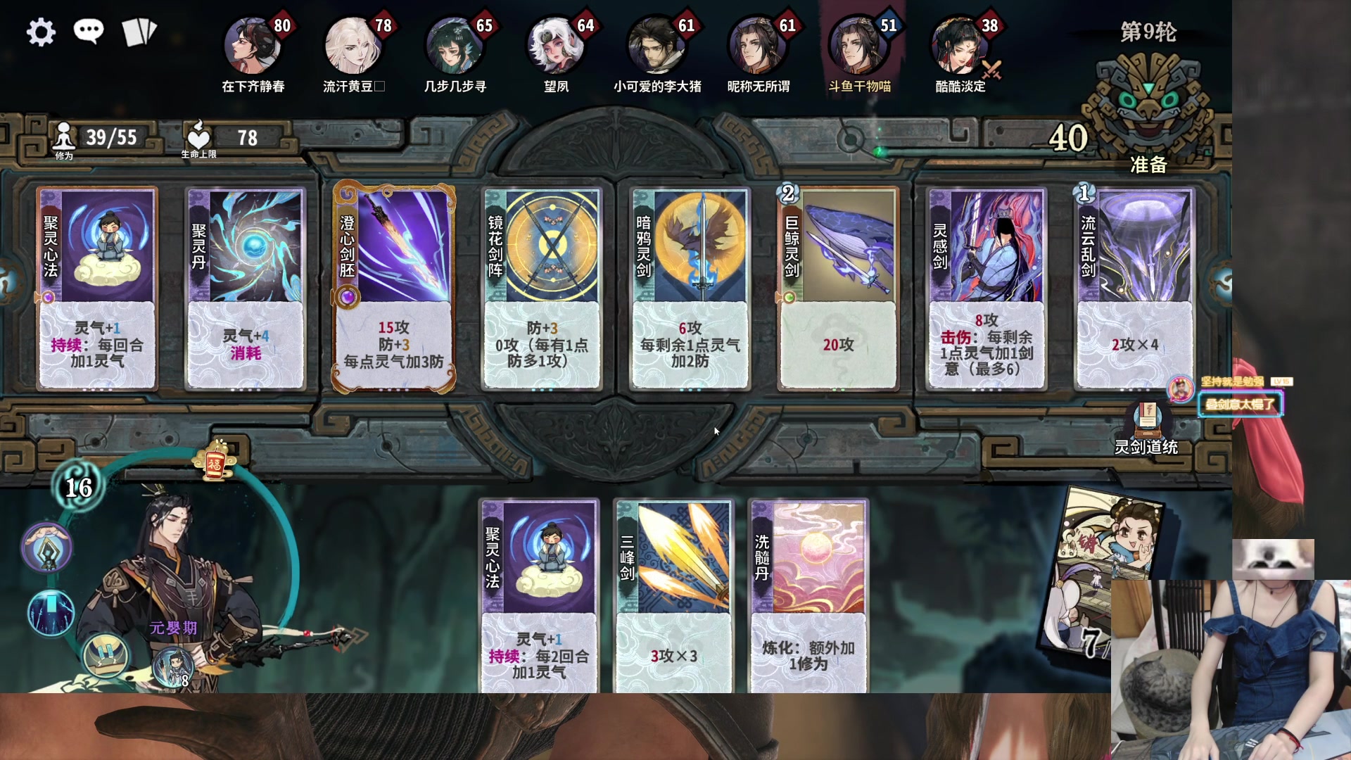 【2024-06-11 21点场】丶干物喵：干物喵❥随机道心时间~