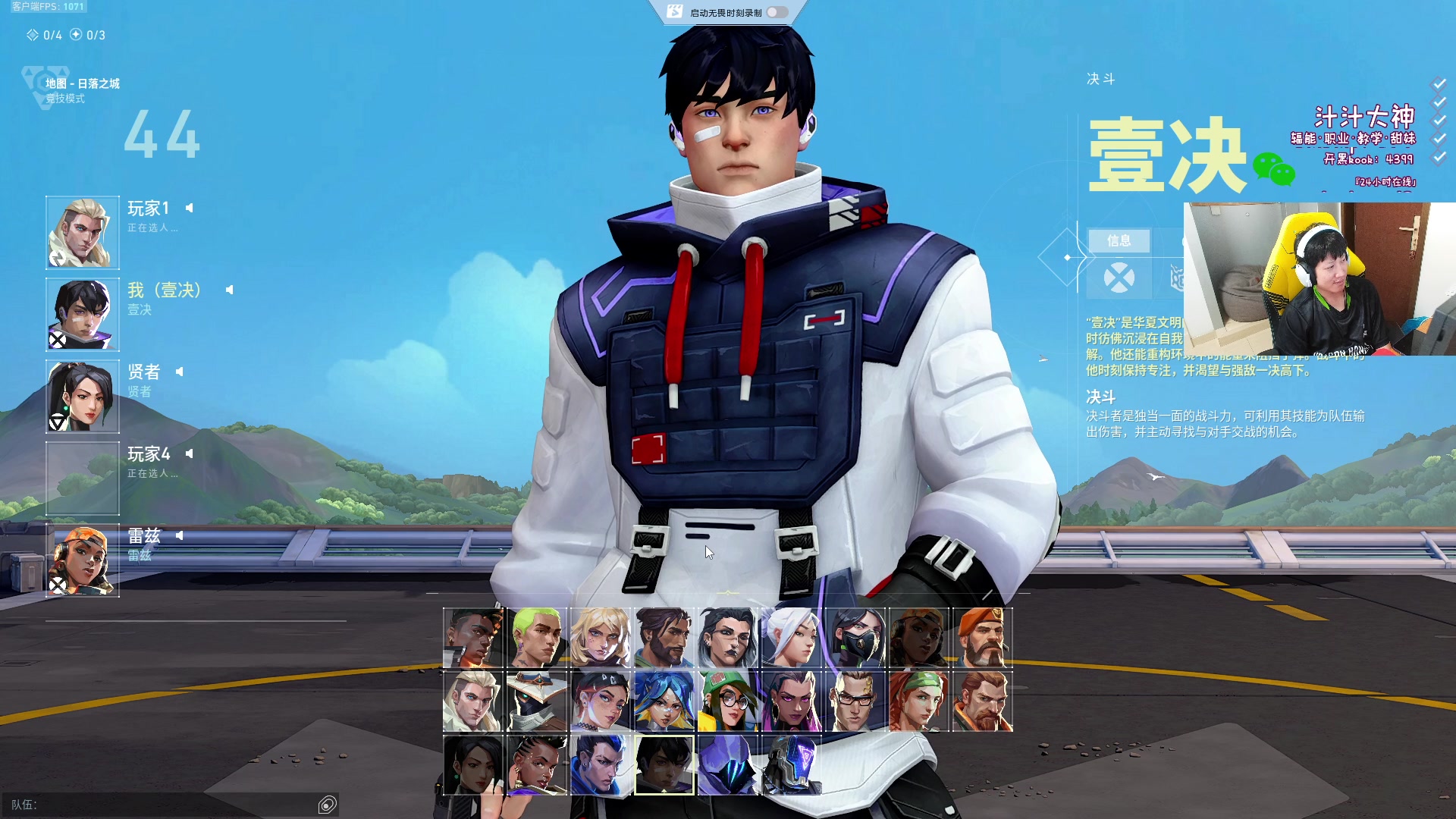 【2024-06-12 11点场】yjjimpaopao：3点新地图内战！