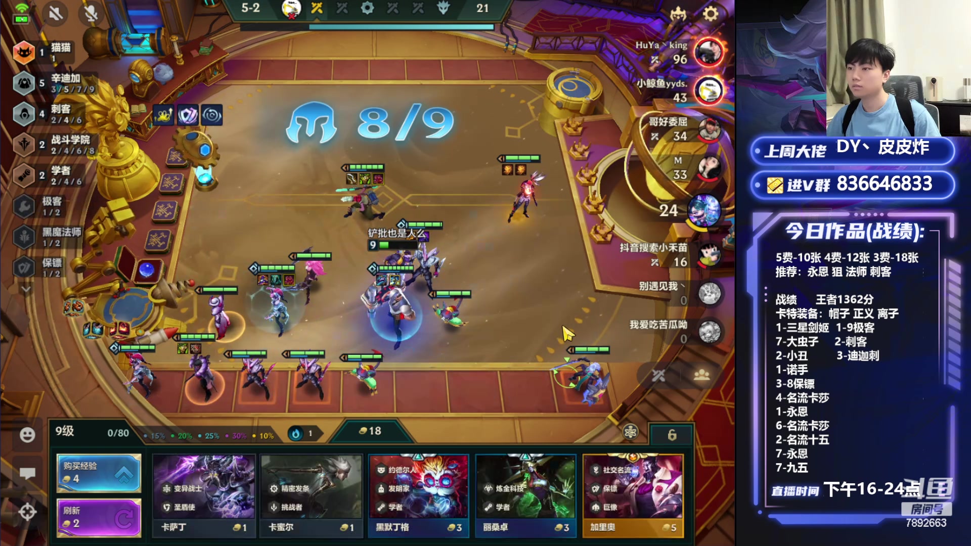 【2024-06-11 21点场】死亡轰炸DD：S6卡特上国一！