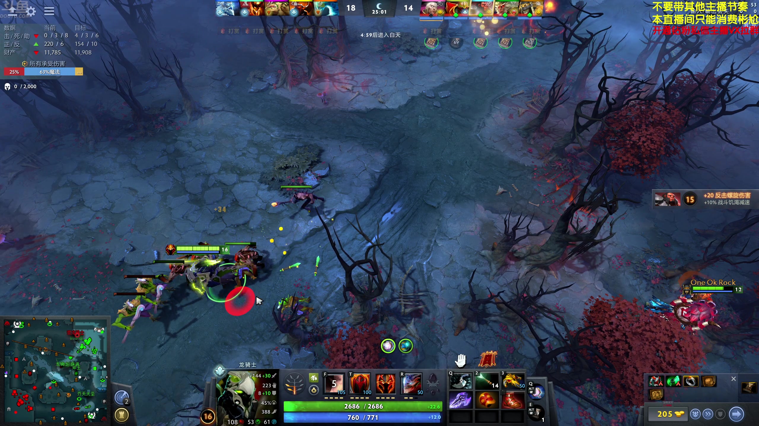 【2024-06-12 21点场】谢彬DD：喂,在吗?进来看Show了.