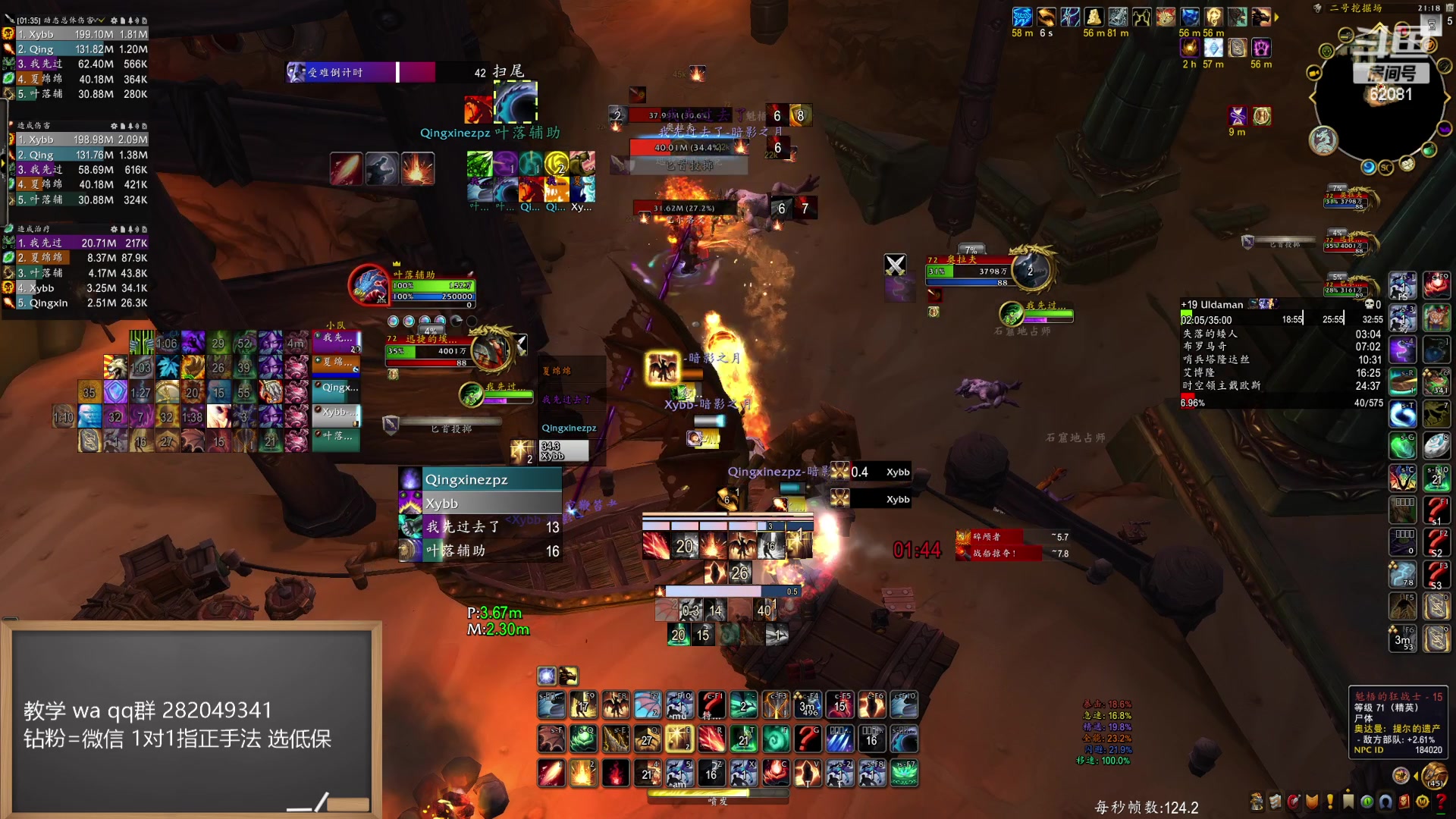 【2024-06-12 20点场】叶落乄初冬：双倍亲密度 3923分 大秘境