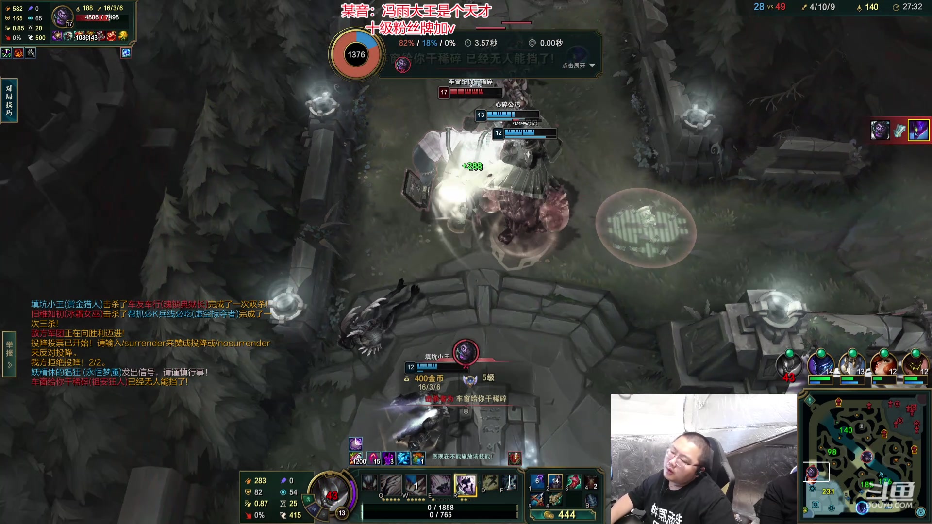 【2024-06-12 11点场】驴酱的冯雨大王：天气好热啊啊啊啊啊啊啊啊