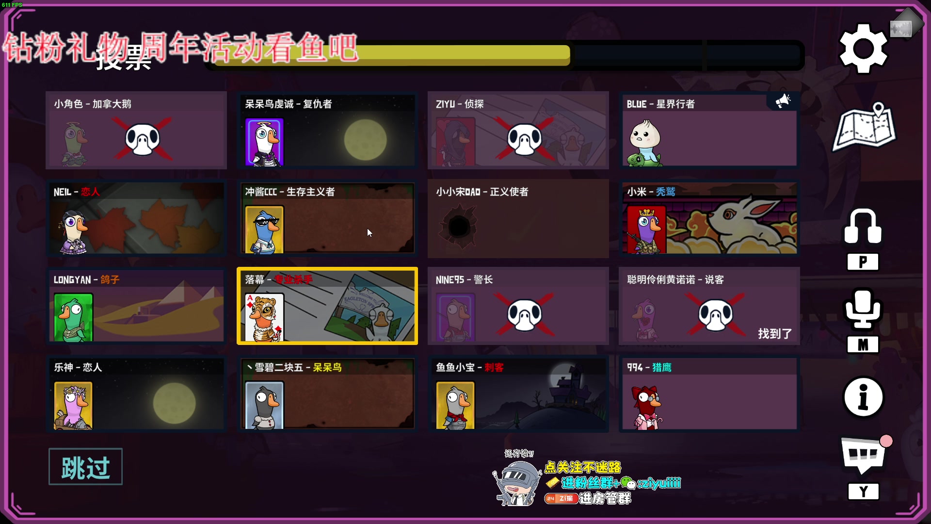 【2024-06-11 23点场】Ziyuii：直播三周年啦谢谢家人们的支持