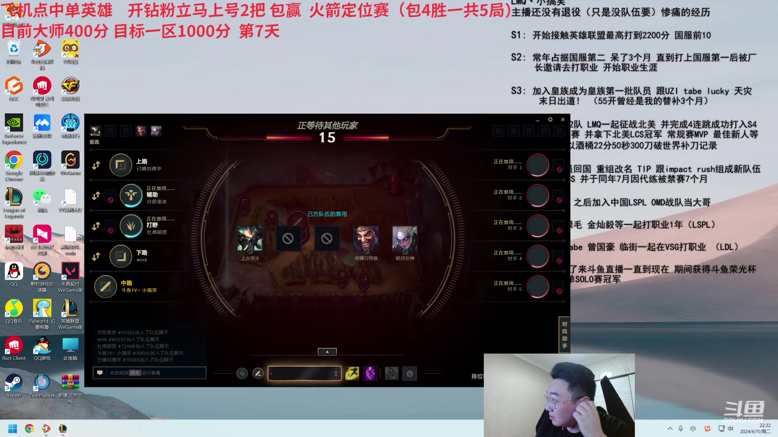 【2024-06-11 21点场】LMQ丶小搞笑：进来五分钟，你能学到什么?