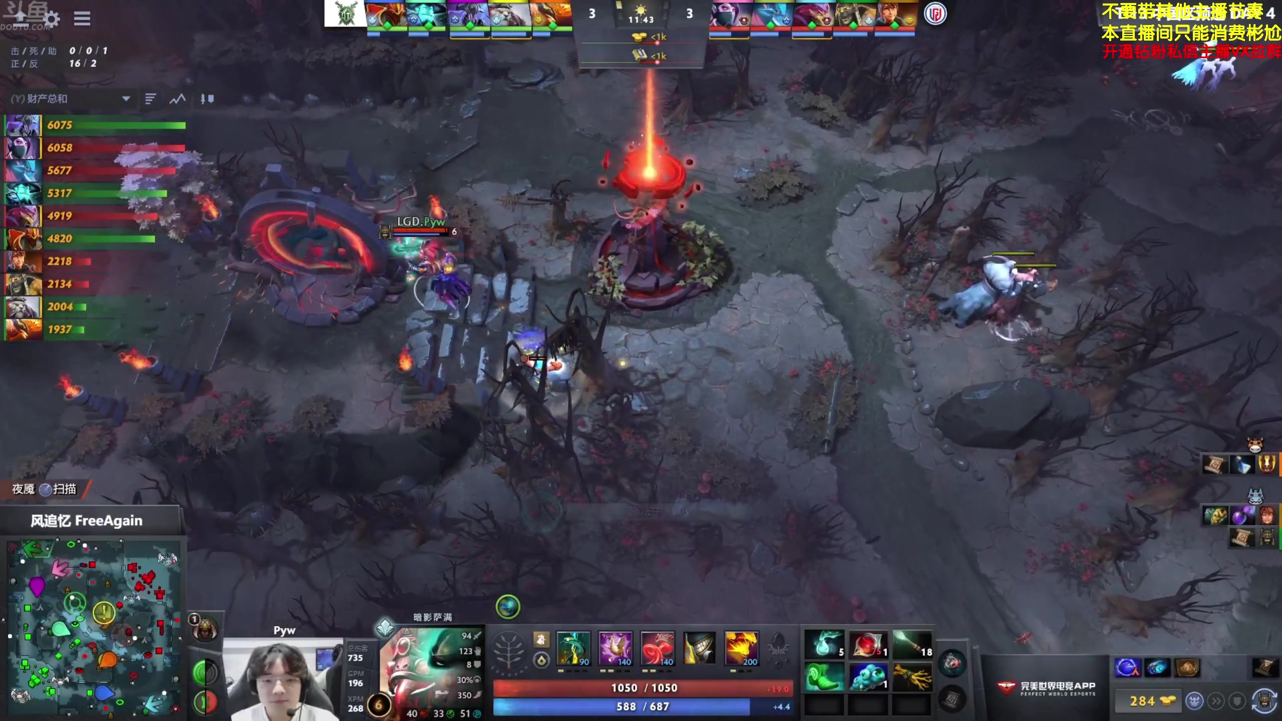 【2024-06-12 13点场】谢彬DD：喂,在吗?进来看Show了.