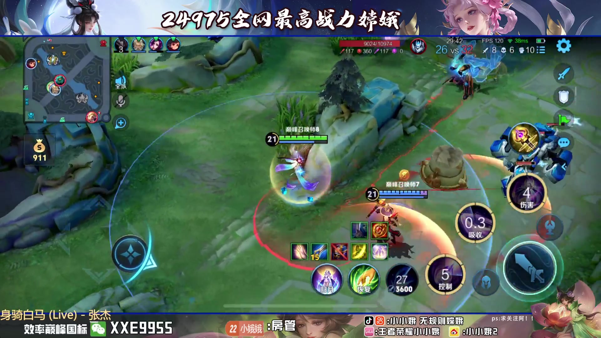 【2024-06-12 16点场】小小娥1：标题想不到