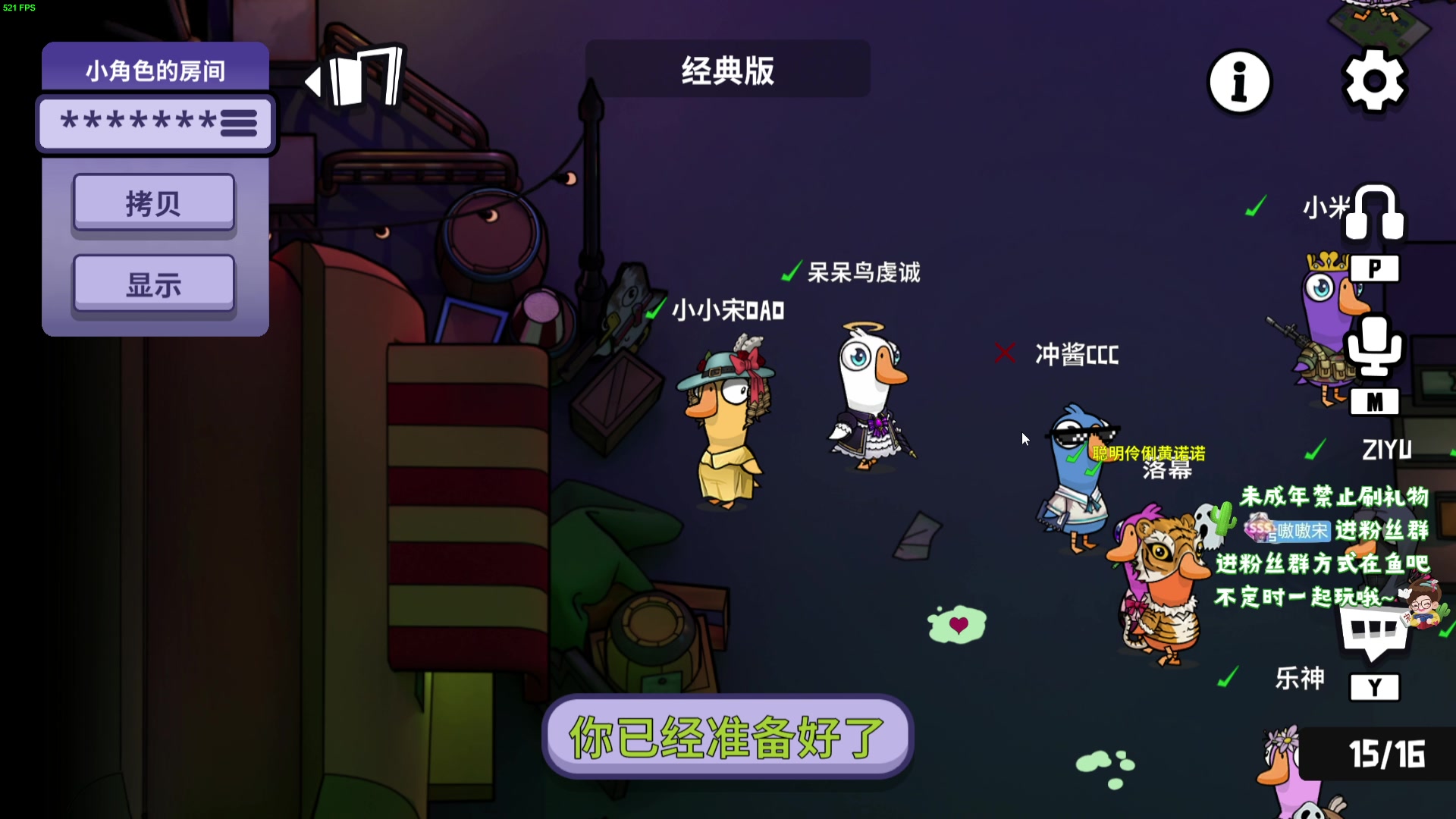 【2024-06-11 23点场】小小宋OAO：✨小小宋✨开心快乐每一天！