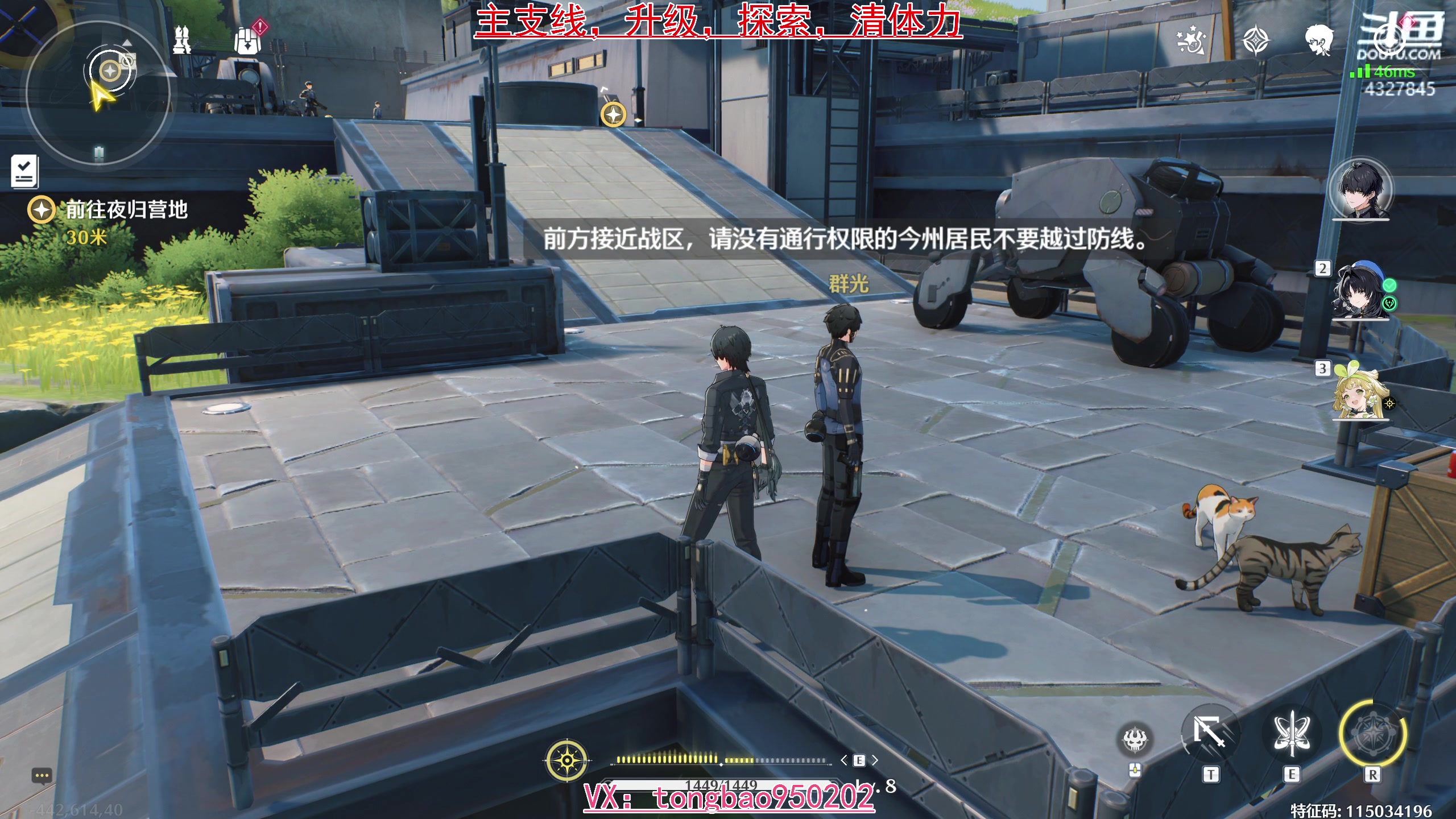 【2024-06-09 00点场】柠萌小瞳宝丶：探索/声骸/主支线/全息等