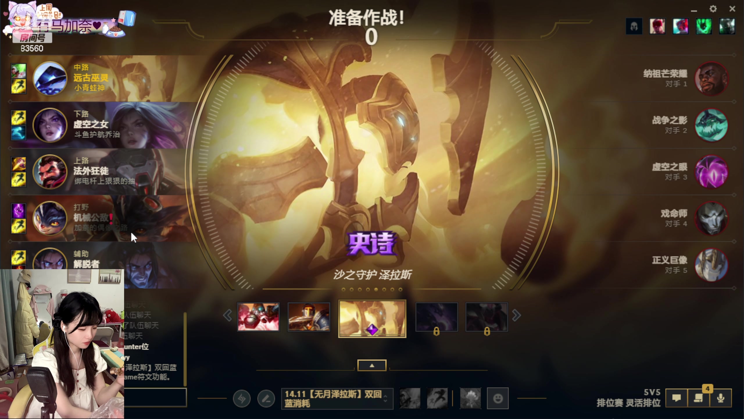 【2024-06-09 20点场】快乐女孩小龙虾：驴酱萧亚轩：保持好心情就好~