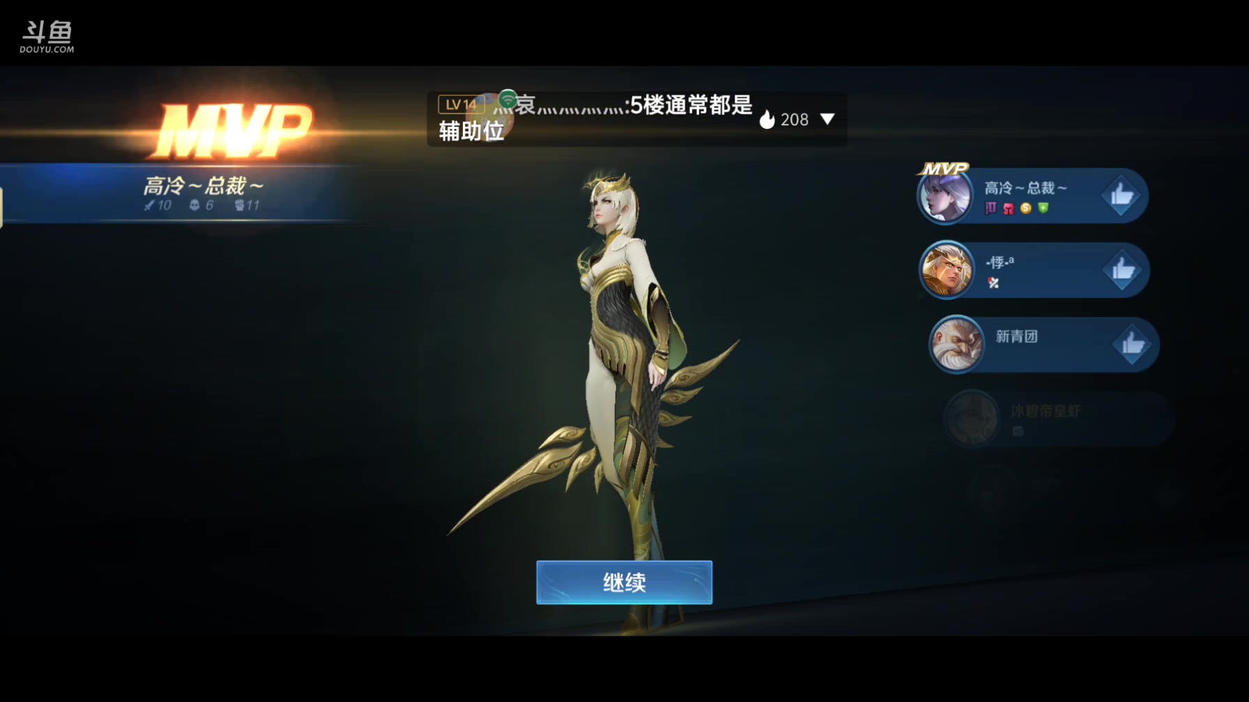 【2024-6-12 6点场】CoCo清晨:王者荣耀精彩的下饭操作