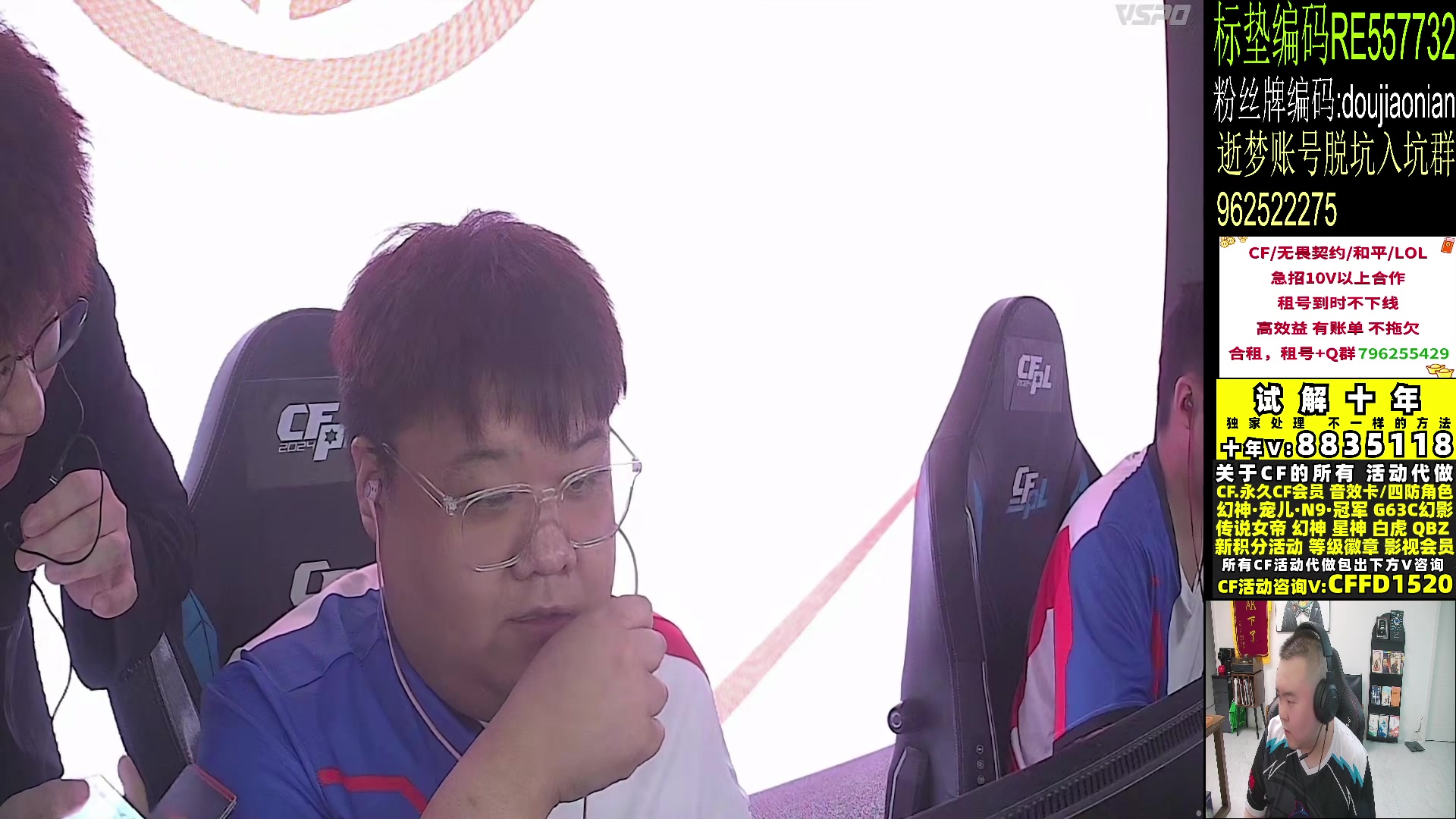 【2024-06-12 18点场】白鲨常旭DBQ：钻石双倍.钻粉送鼠标垫！