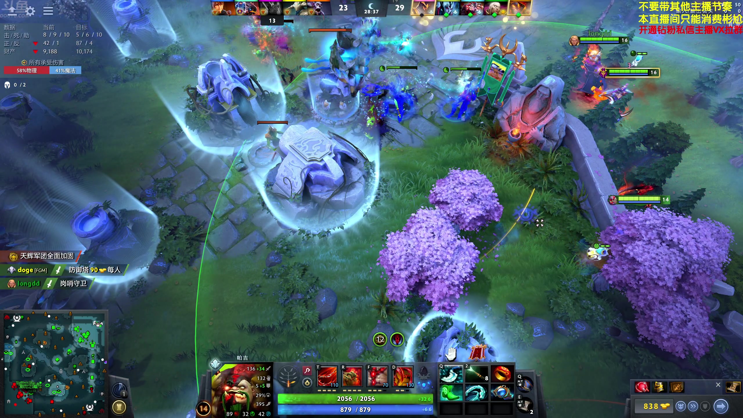 【2024-06-11 23点场】谢彬DD：喂,在吗?进来看Show了.