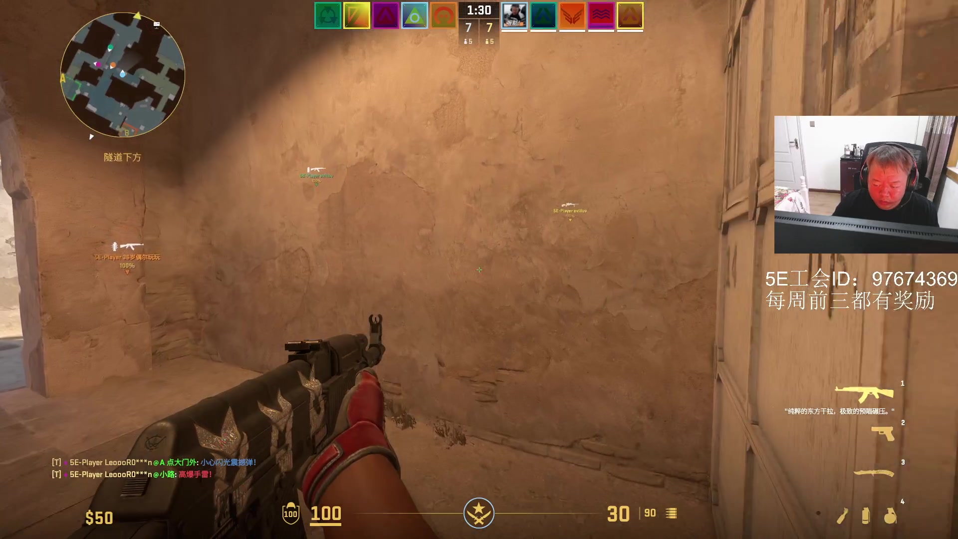 【2024-06-12 18点场】CSGO馒头：直播间搜不到了不好意思