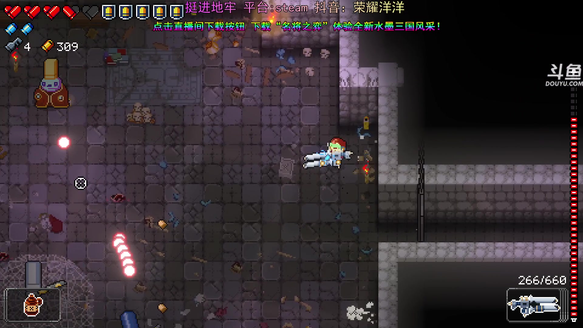 【2024-06-11 23点场】荣耀洋洋：【洋洋】小众，独立，单机游戏！