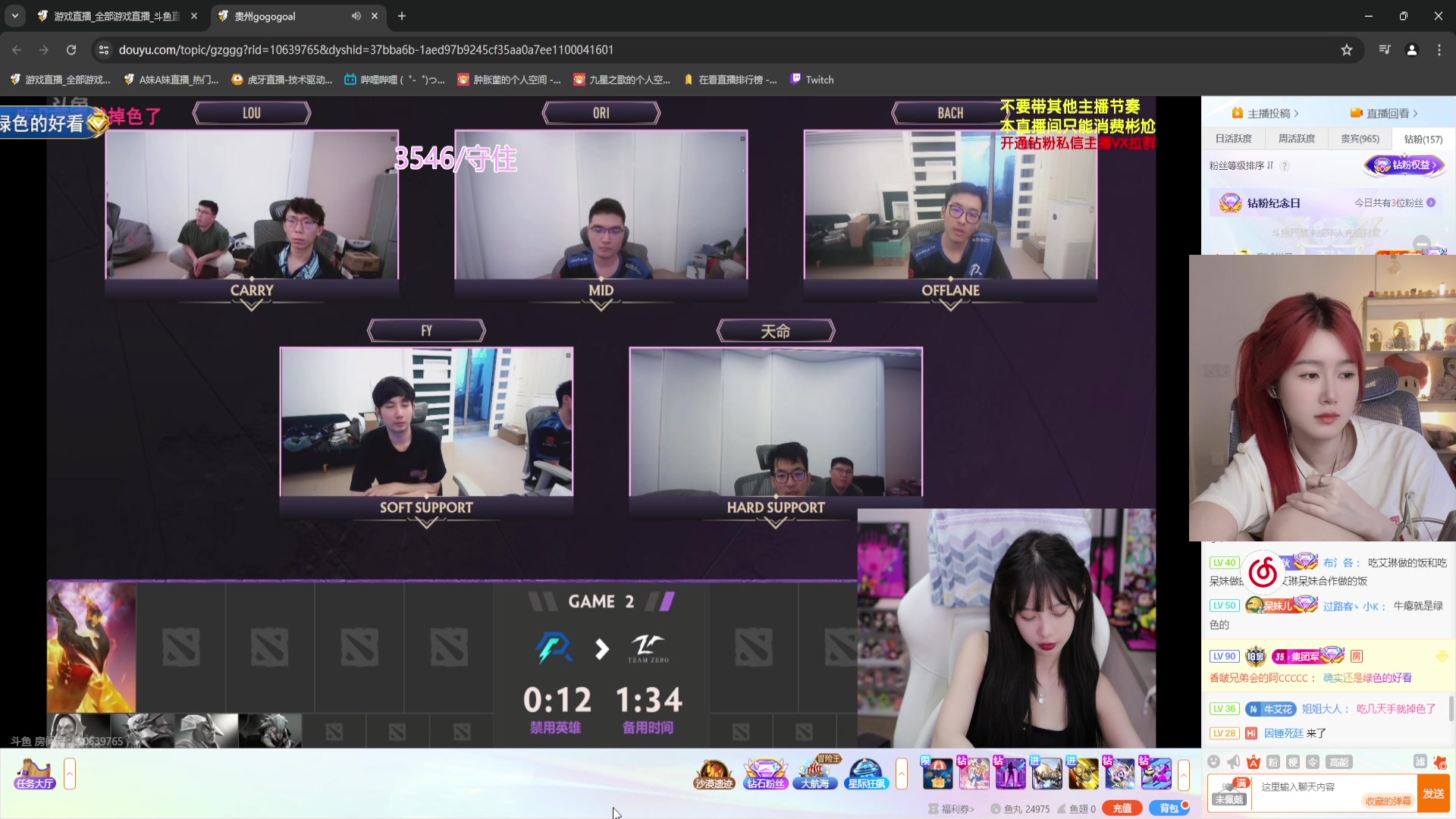 【2024-06-12 17点场】A妹A妹：【呆猪】10011