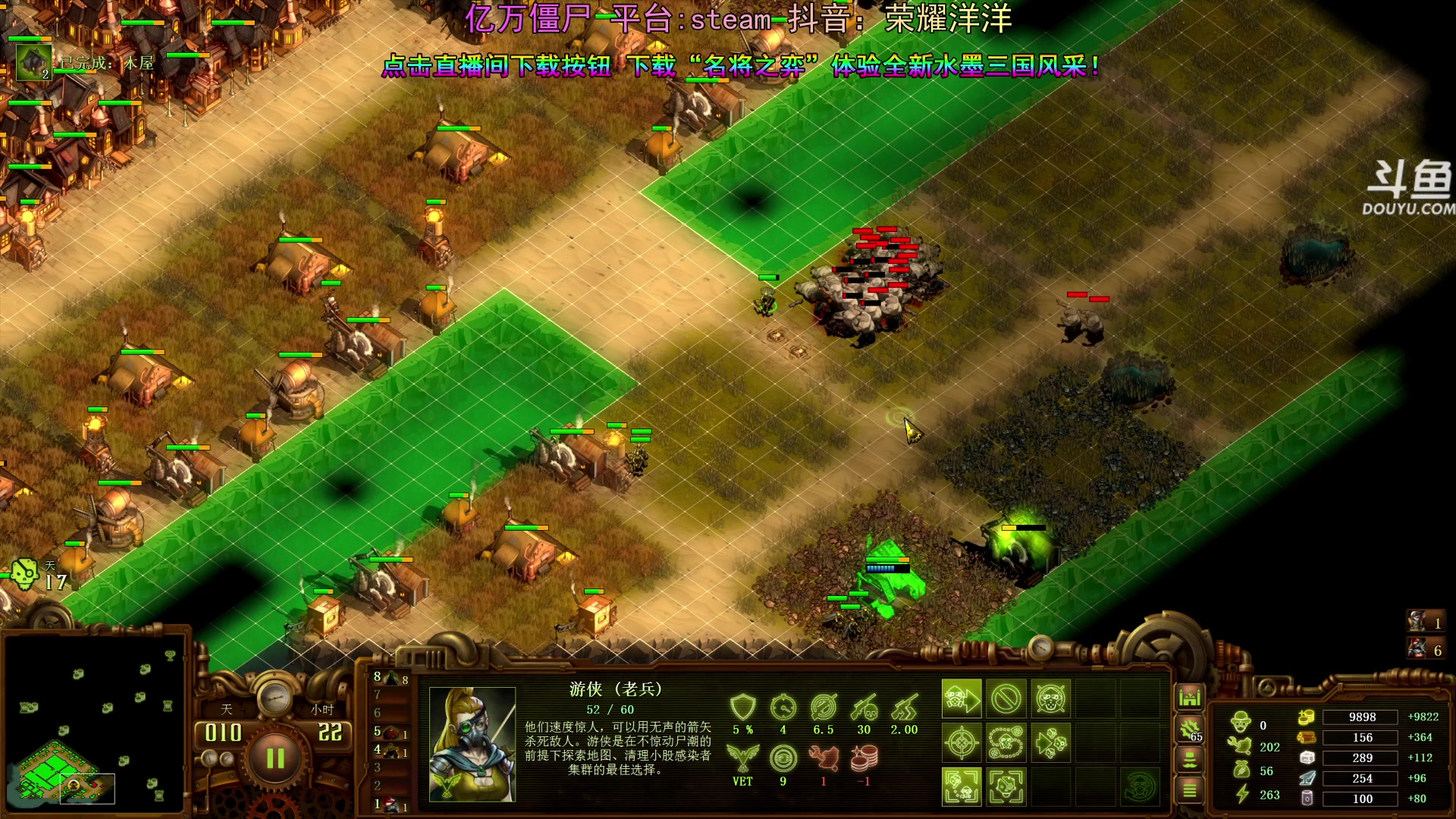【2024-06-12 19点场】荣耀洋洋：【洋洋】小众，独立，单机游戏！
