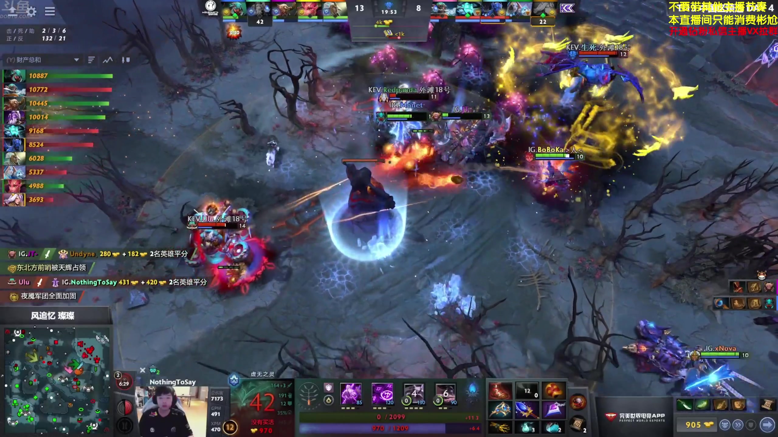 【2024-06-12 14点场】谢彬DD：喂,在吗?进来看Show了.