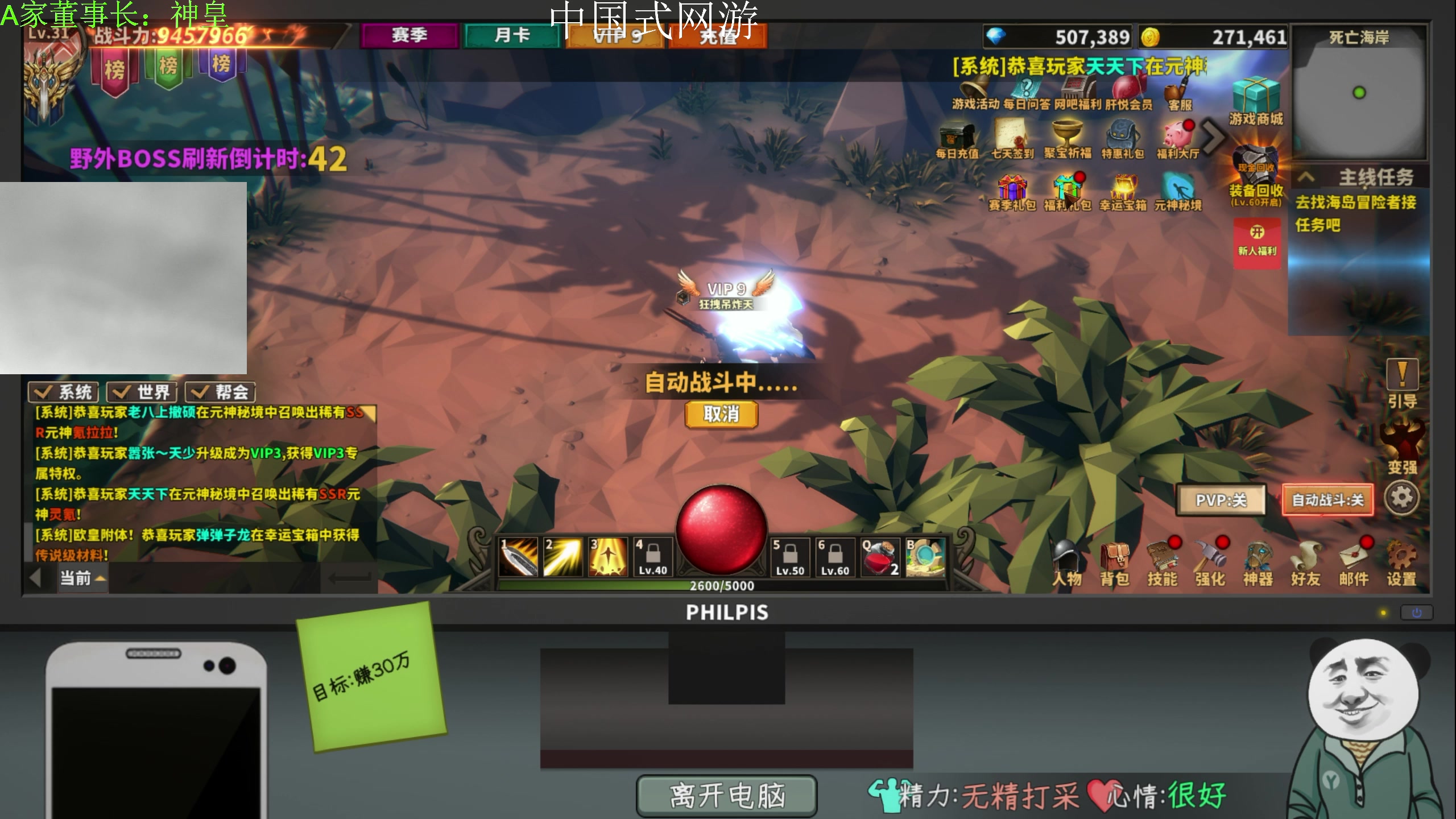 【2024-06-12 15点场】不2不叫周淑怡：耗子：下午玩会demo，~
