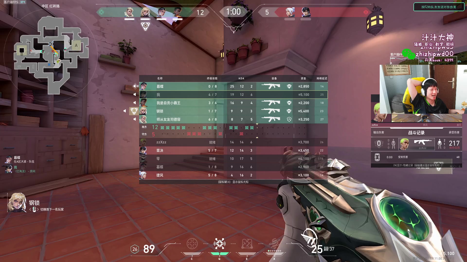 【2024-06-12 13点场】yjjimpaopao：3点新地图内战！