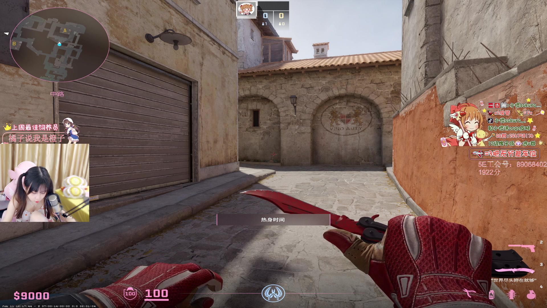 【2024-06-12 20点场】解说小樱sakura灬：【解说】FAZE VS SAW