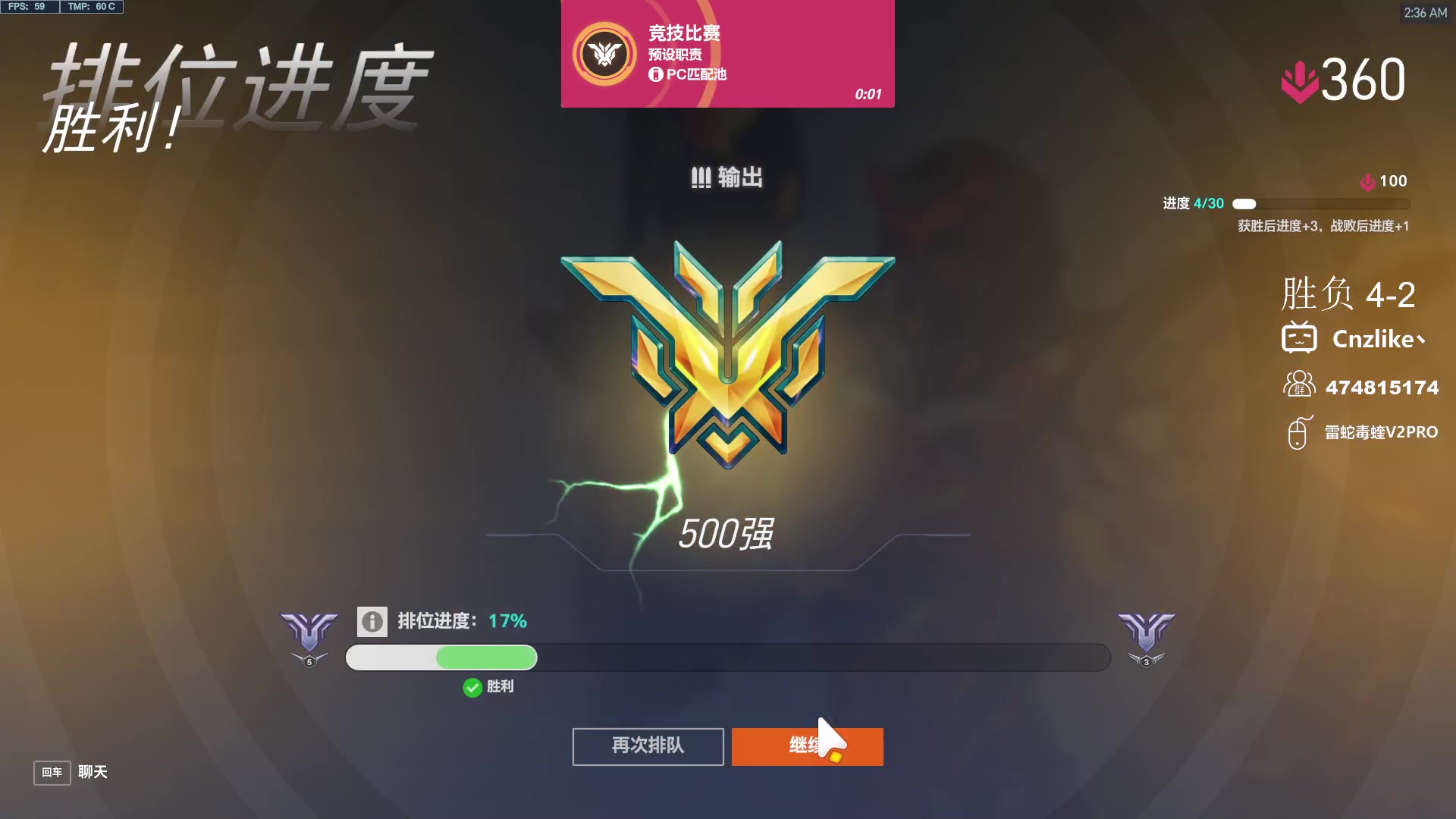 【2024-06-12 01点场】Cnzlike：来学源吧 学无止境！