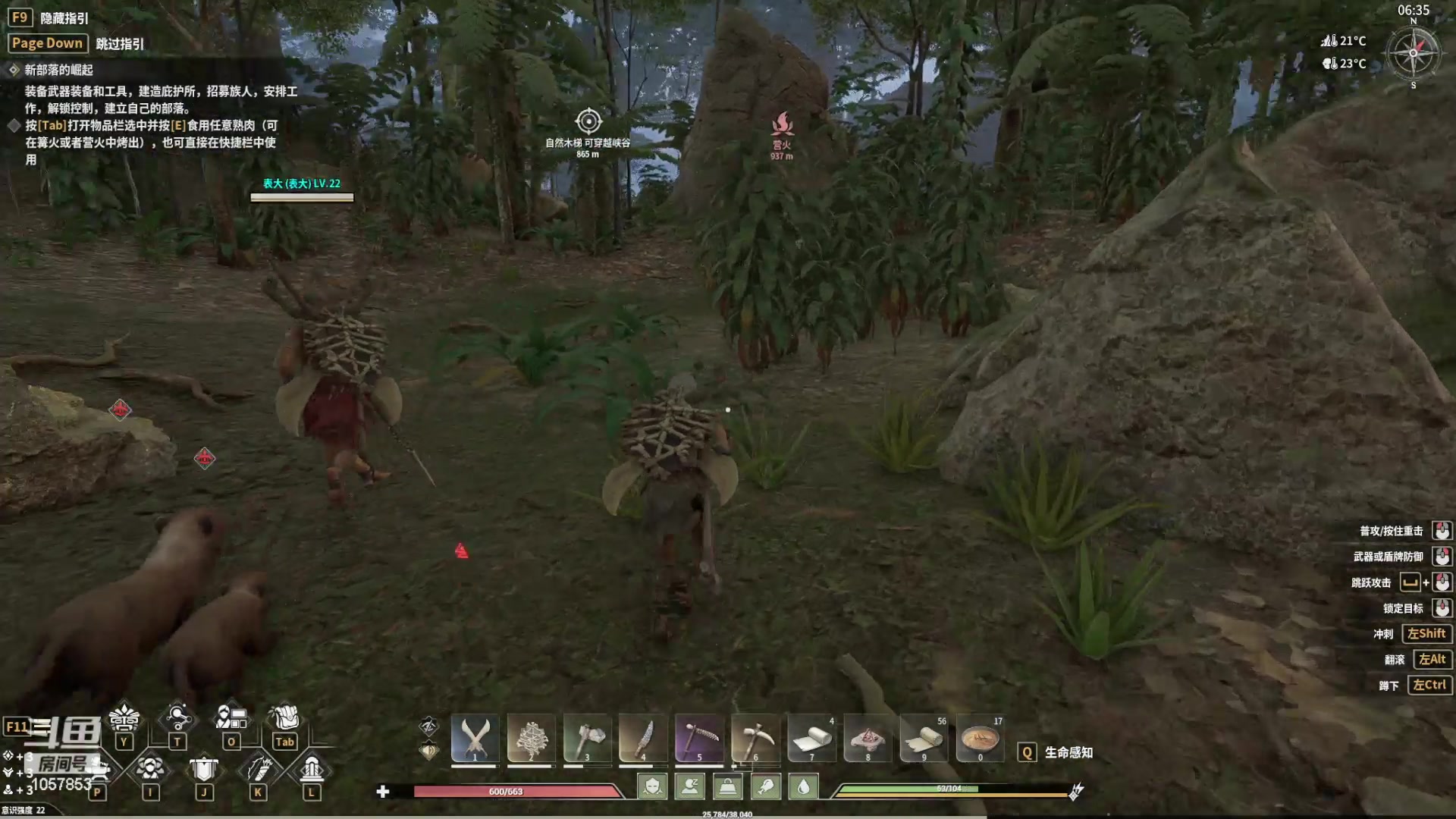 【2024-06-10 16点场】丶子魂魄兮为鬼雄：雄:灵魂面甲！