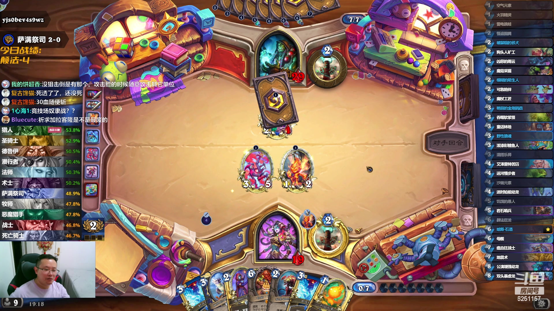 【2024-06-12 18点场】麦迪文哥：美服场均7.5自选打榜