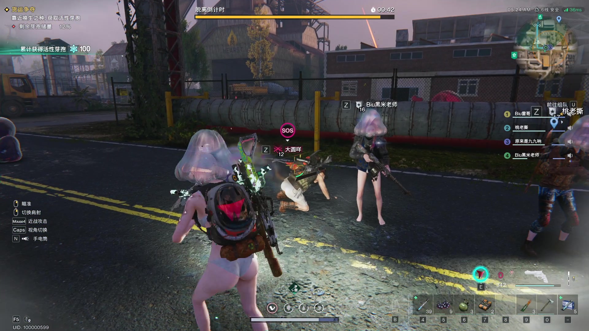 【2024-06-12 21点场】BIU一雷哥：这游戏好玩啊！