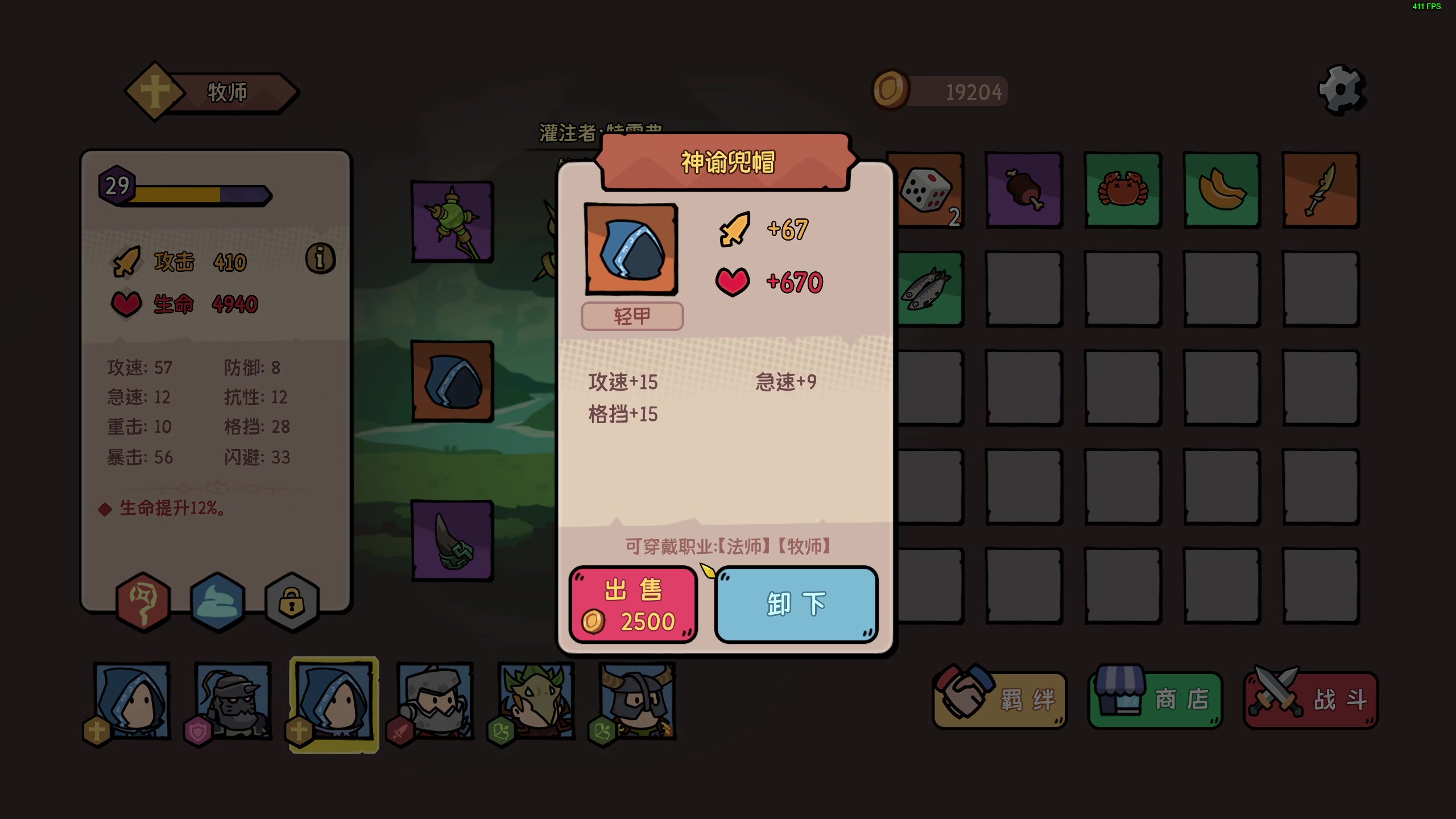【2024-06-12 14点场】狐狸不太Sao：随便玩玩！ 6696