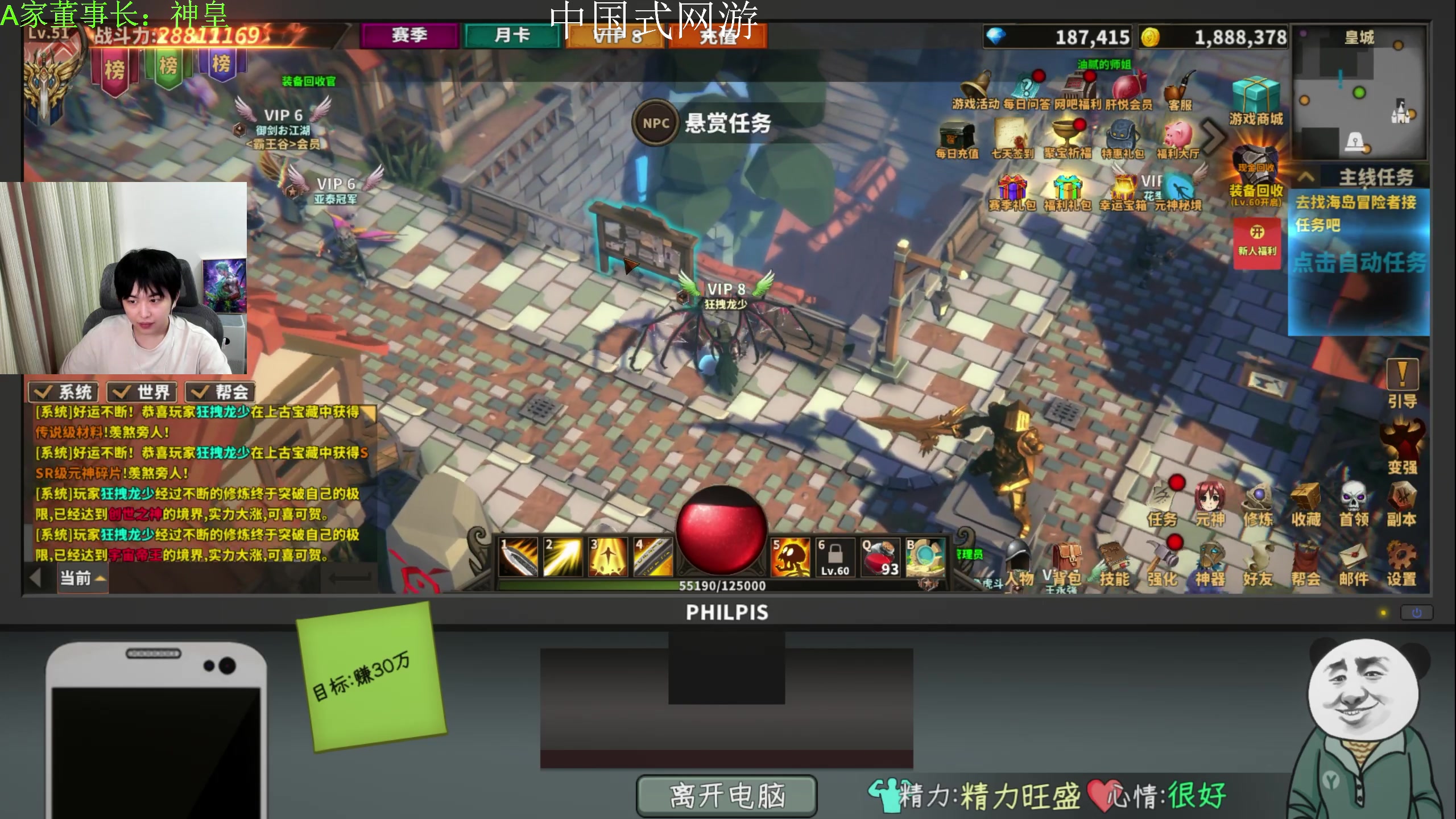 【2024-06-12 17点场】不2不叫周淑怡：耗子：下午玩会demo，~