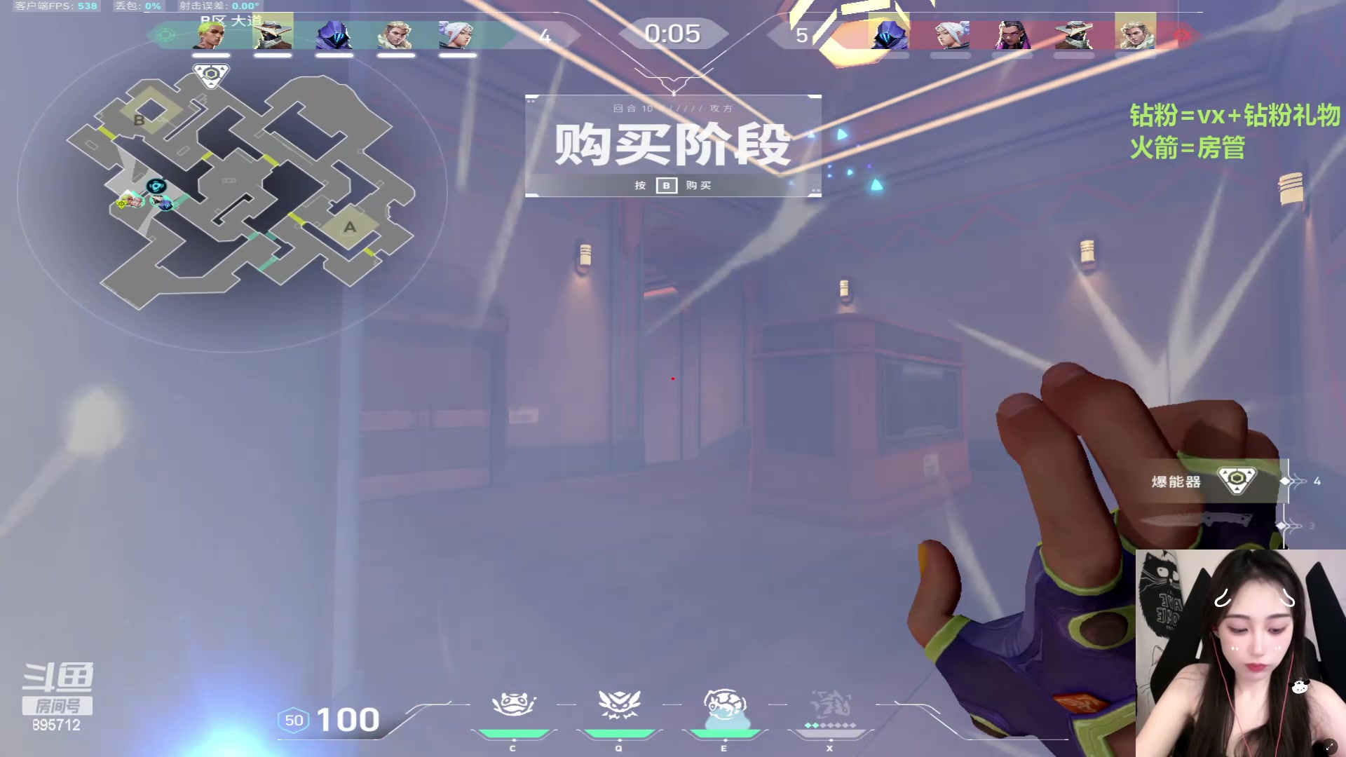 【2024-06-11 02点场】一只蘇l：端午水友赛