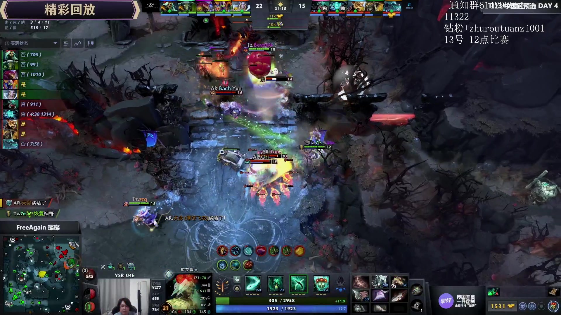 【2024-06-12 16点场】斗帝Yang：预选的王！