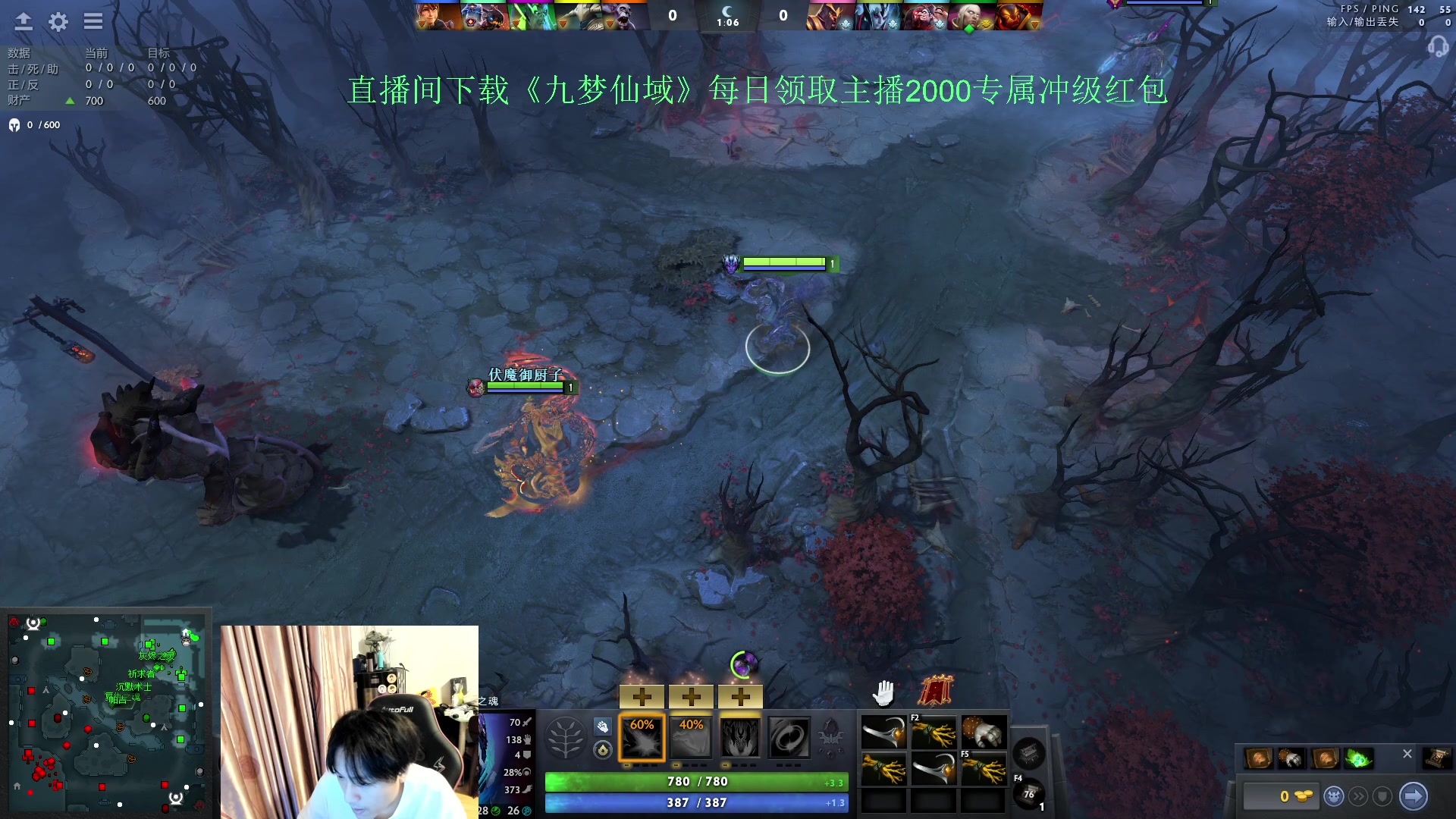 【2024-06-11 23点场】刘嘉俊Sylar1：拿出你的百分之百！762484