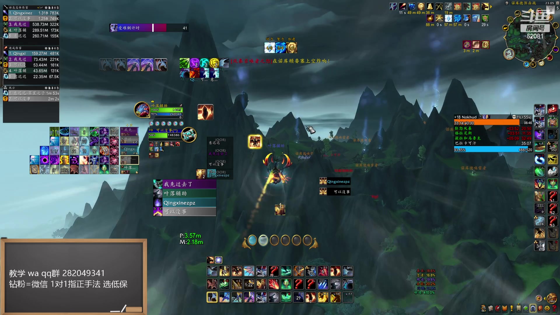 【2024-06-11 22点场】叶落乄初冬：3923分 大秘境