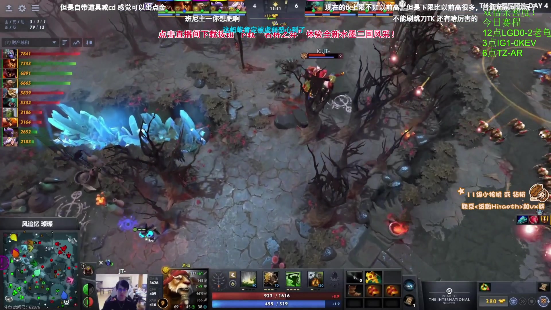 【2024-06-12 15点场】sakira丶hao：继续冲1w！！！！