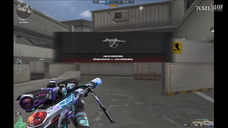 卫星基地碾压局